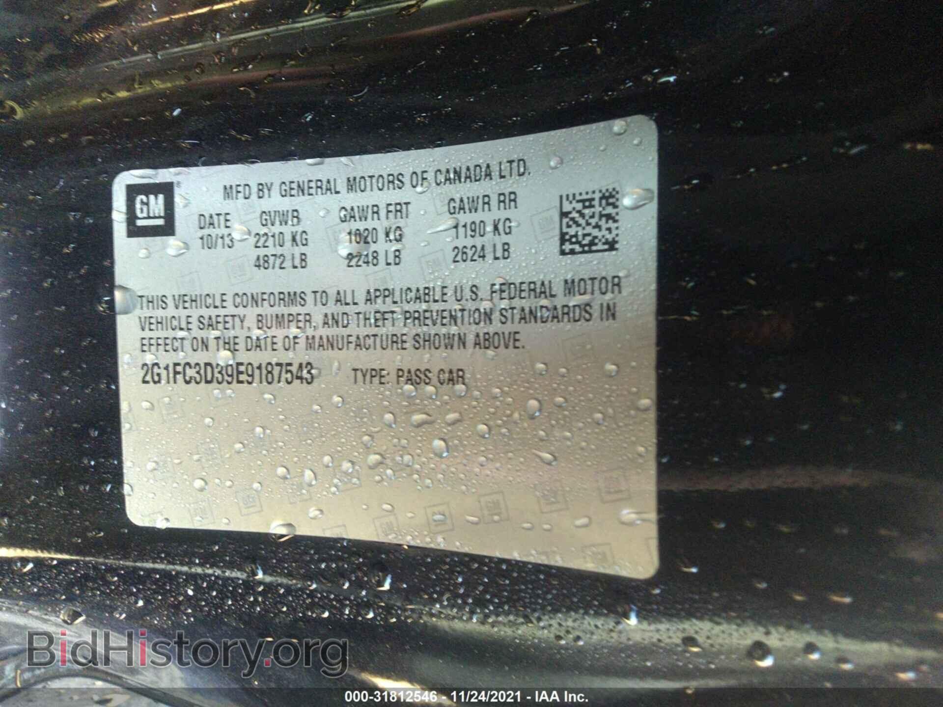 2014 CHEVROLET CAMARO - VIN: 2G1FC3D39E9187543 - Фото 9