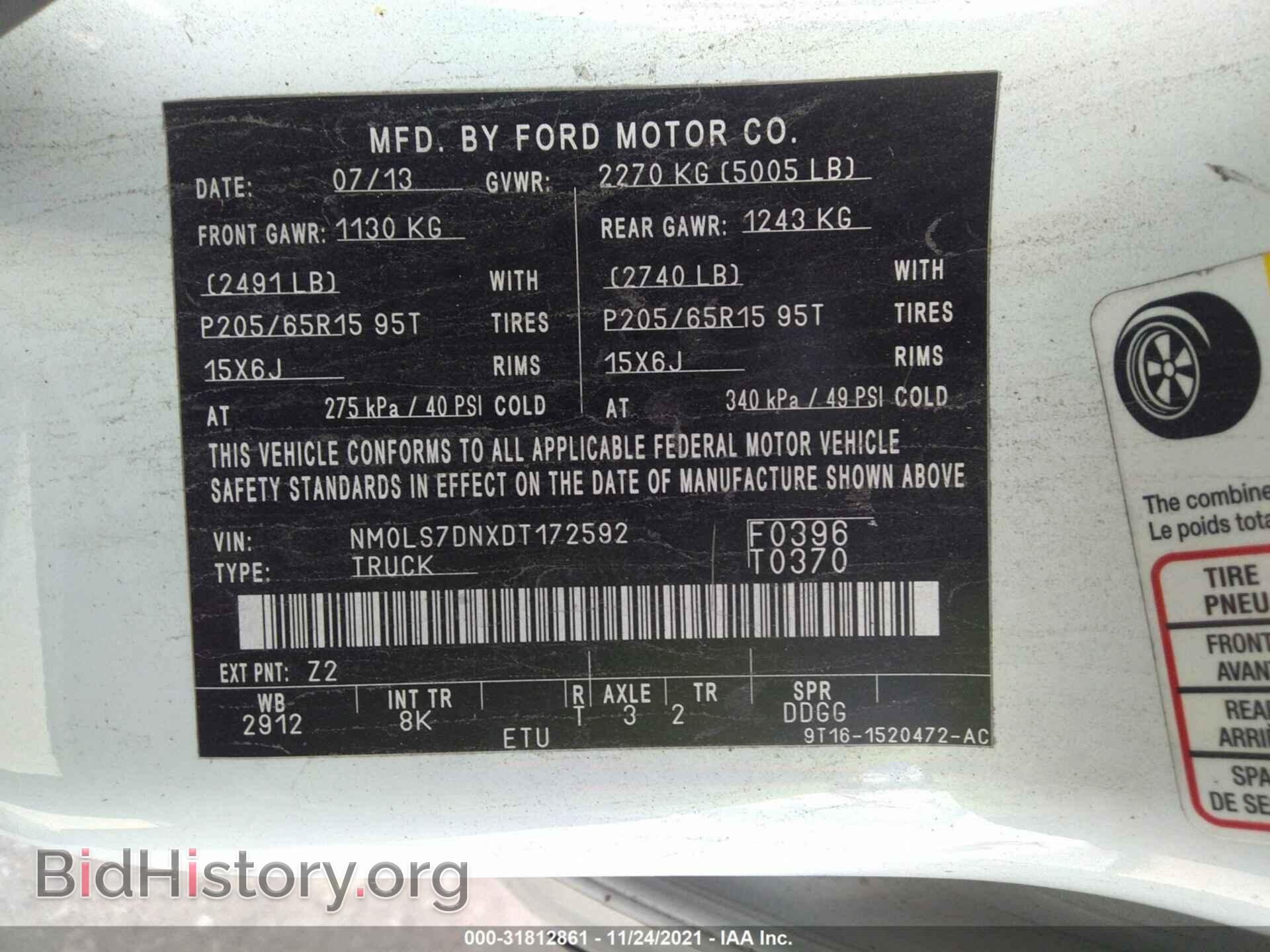 2013 FORD TRANSIT CONNECT - VIN: NM0LS7DNXDT172592 - Фото 9
