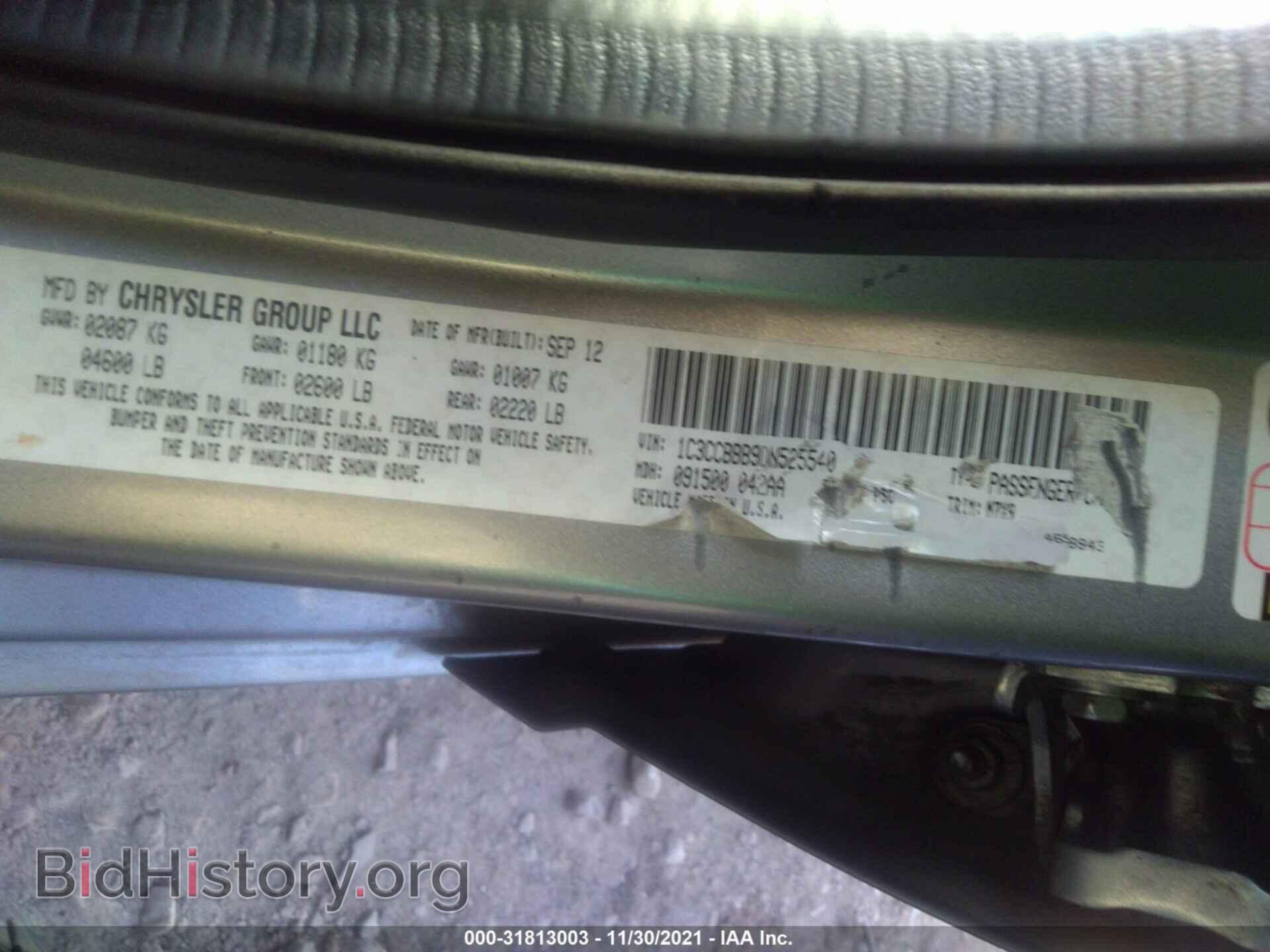 2013 CHRYSLER 200 - VIN: 1C3CCBBB9DN525540 - Photo 9