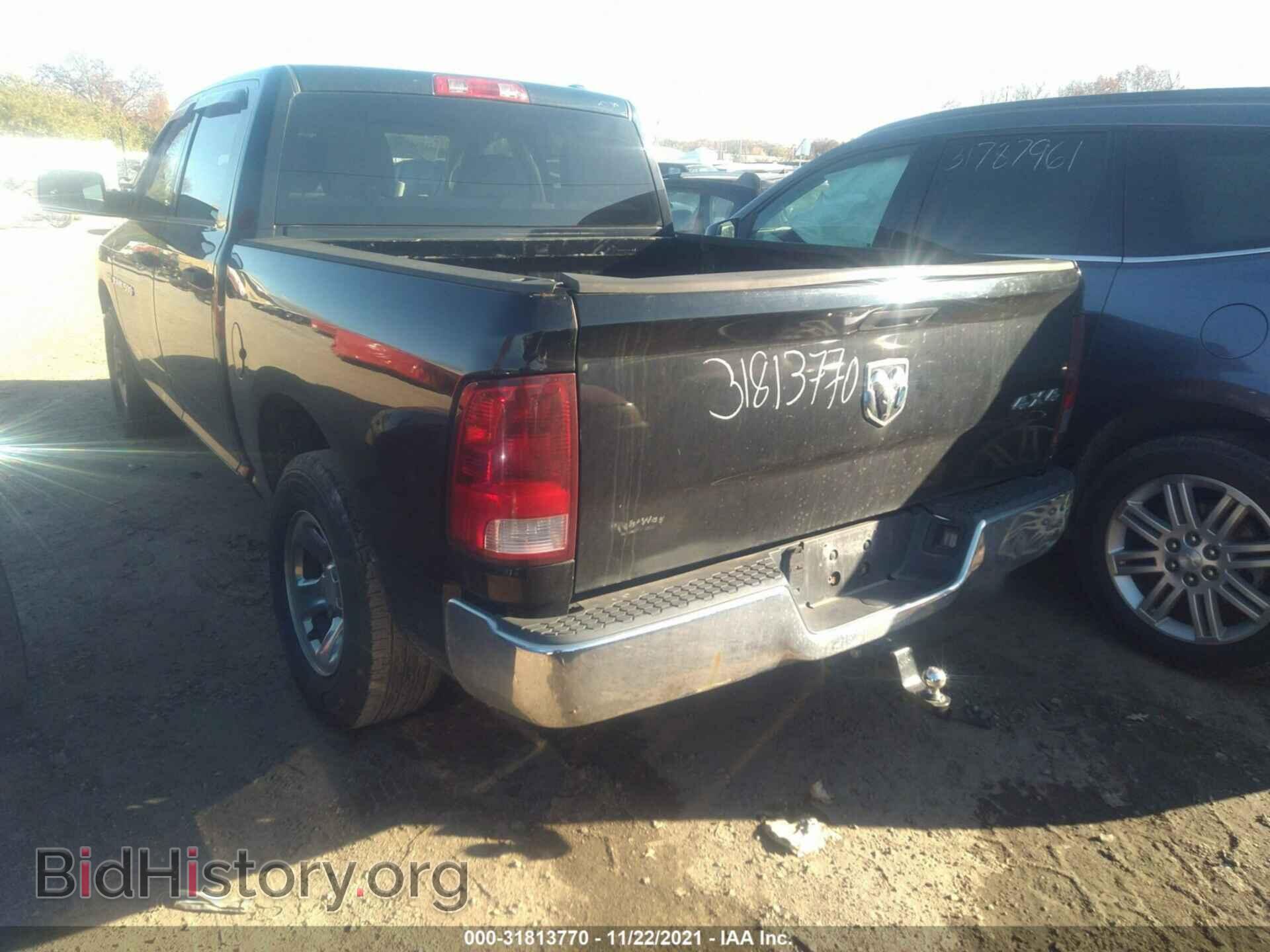 2012 RAM 1500 - VIN: 1C6RD7KT2CS264302 - Фото 3