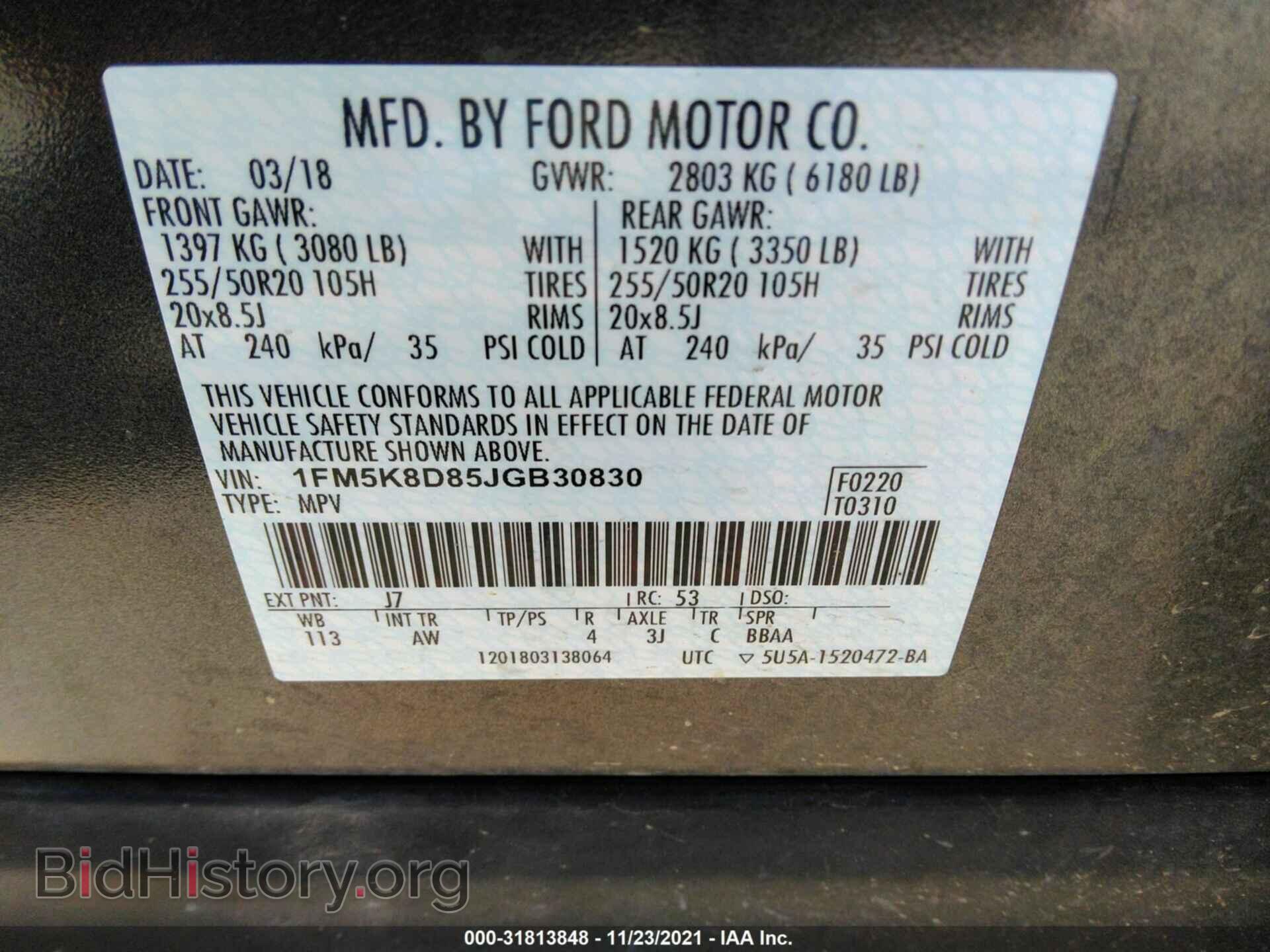 2018 FORD EXPLORER - VIN: 1FM5K8D85JGB30830 - Фото 9
