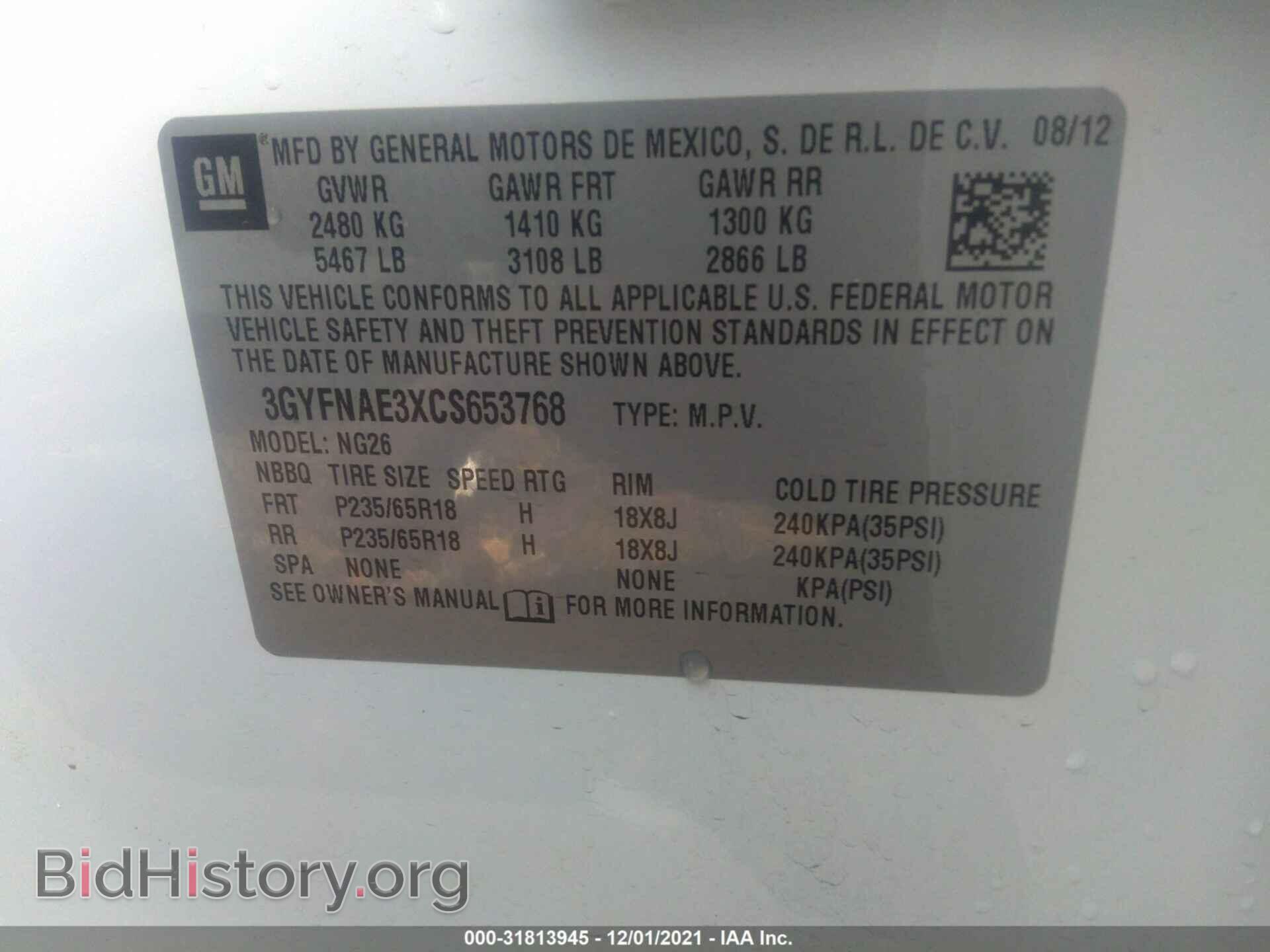 2012 CADILLAC SRX - VIN: 3GYFNAE3XCS653768 - Фото 9