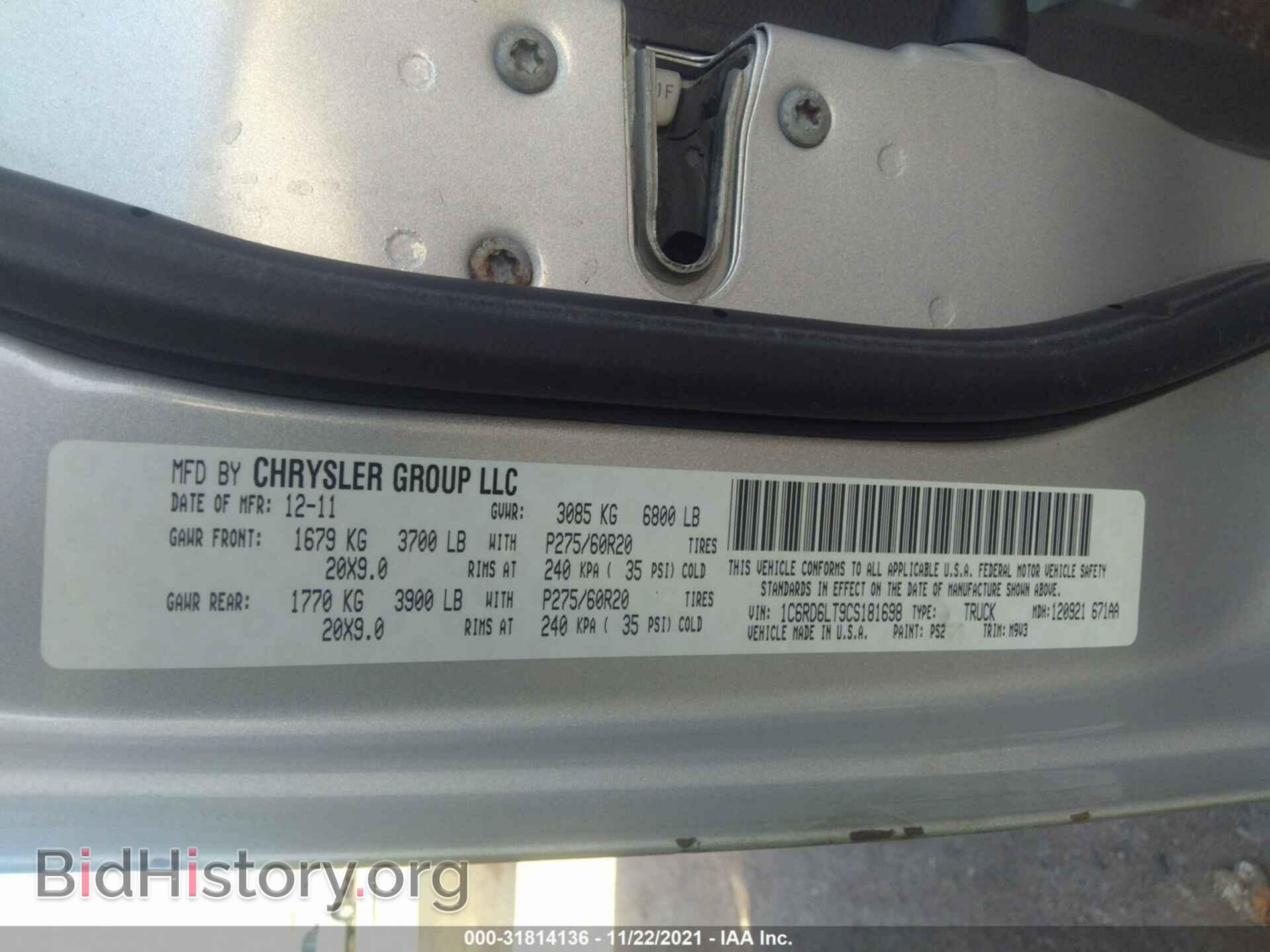 2012 RAM 1500 - VIN: 1C6RD6LT9CS181698 - Фото 9