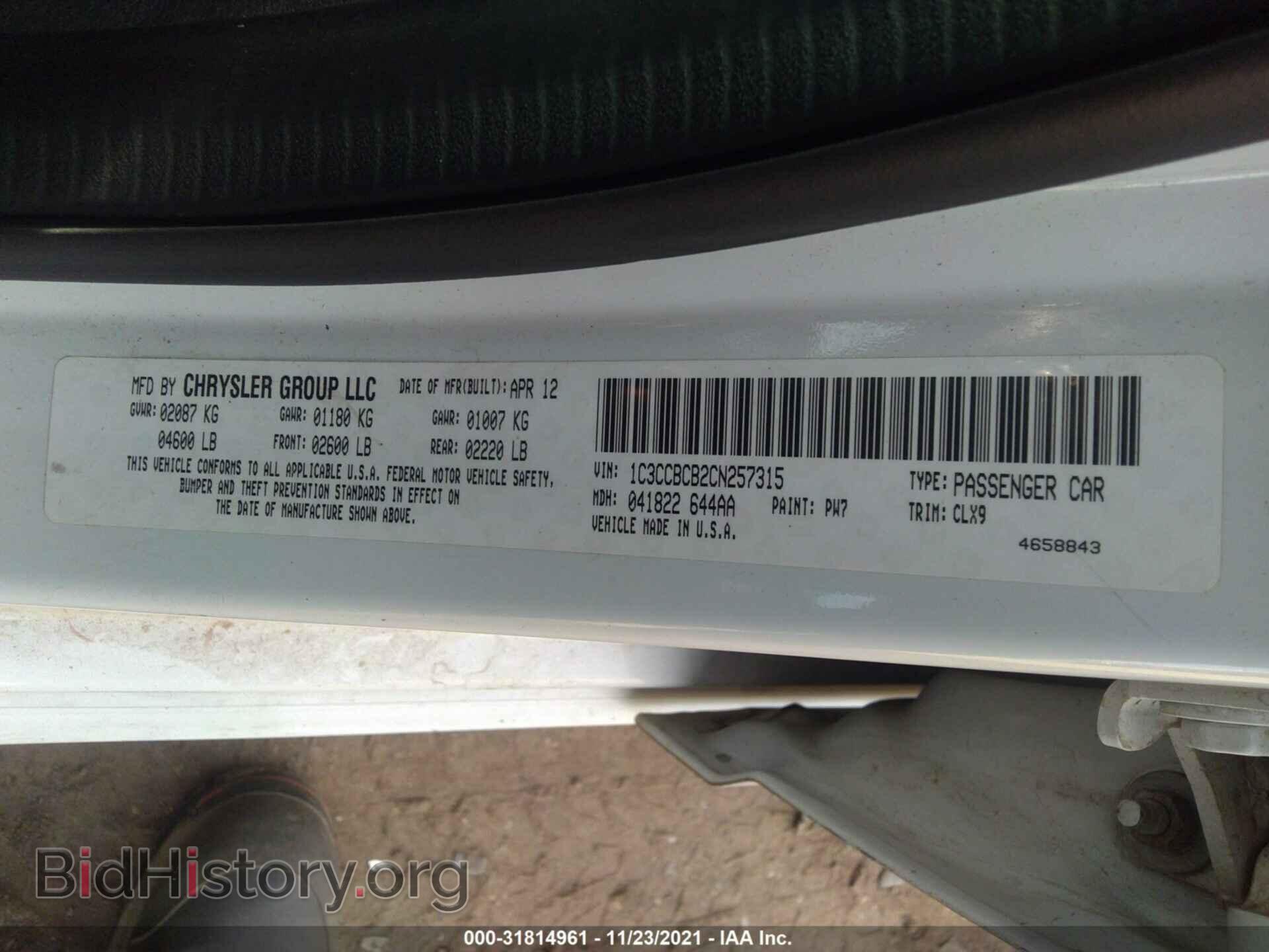 2012 CHRYSLER 200 - VIN: 1C3CCBCB2CN257315 - Фото 9