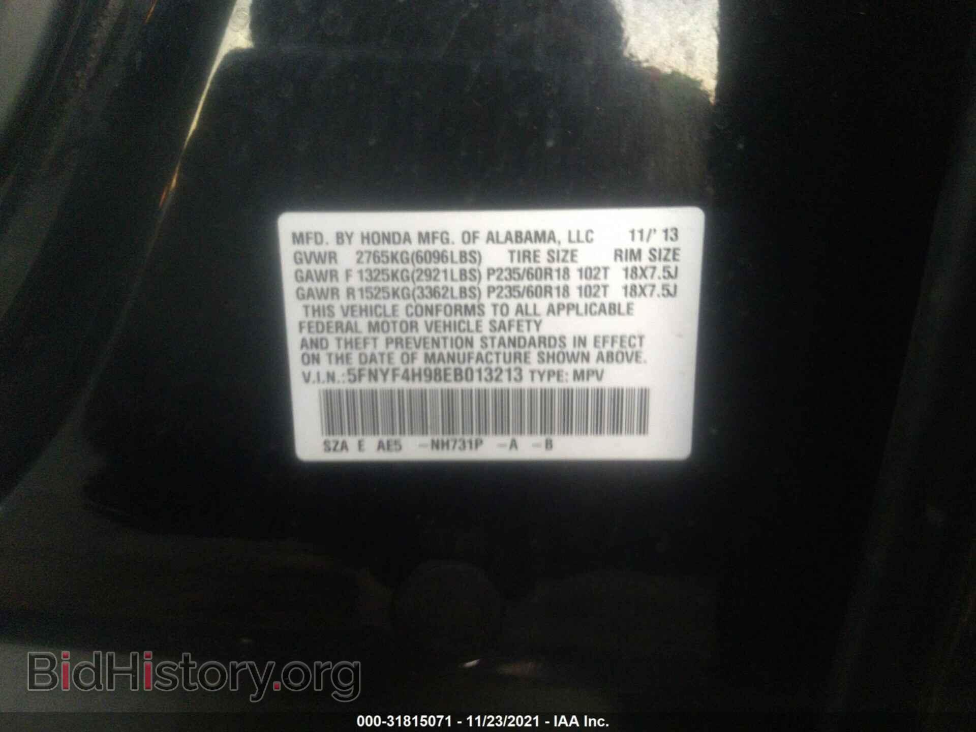 2014 HONDA PILOT - VIN: 5FNYF4H98EB013213 - Фото 9