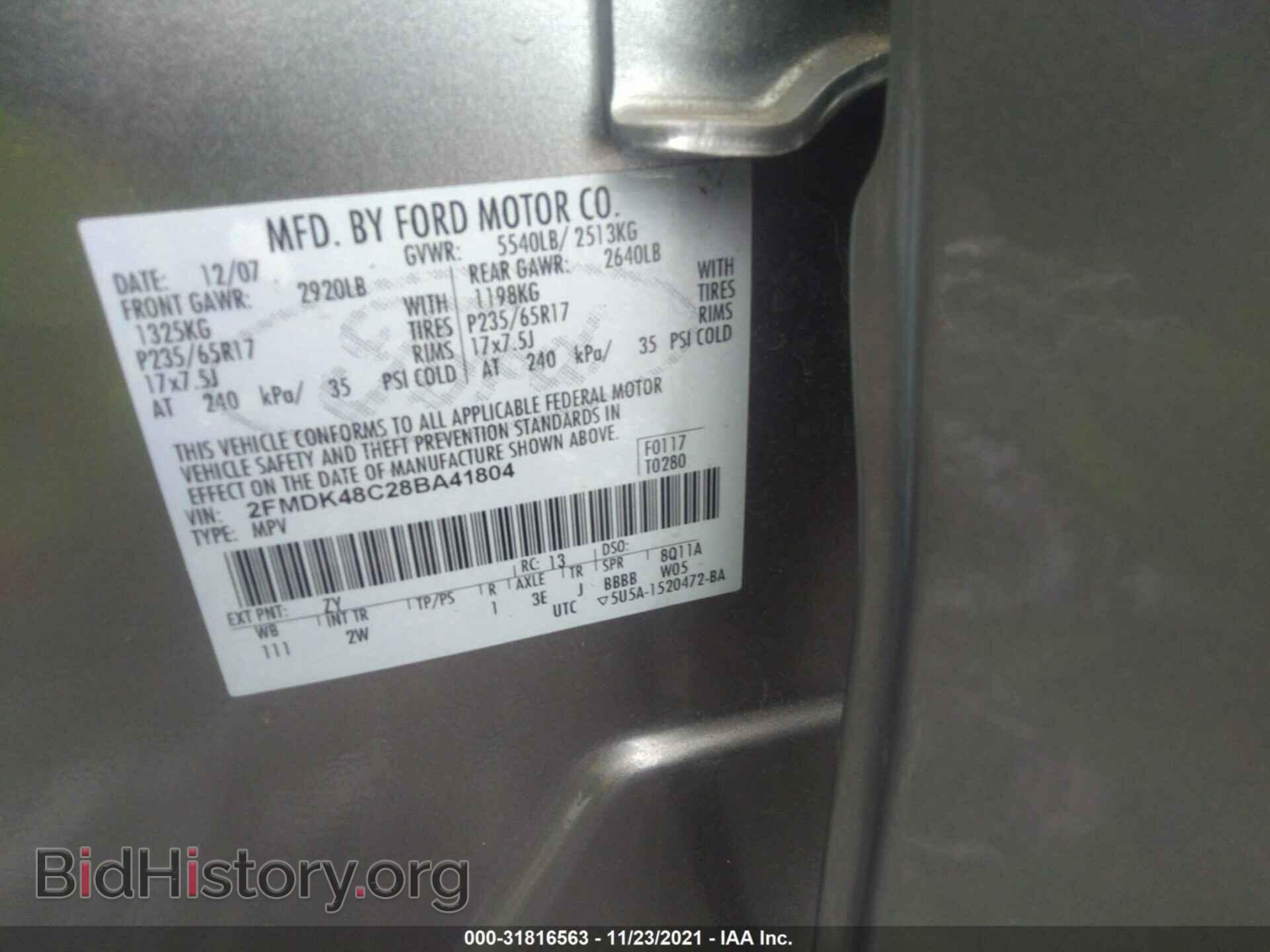 2008 FORD EDGE - VIN: 2FMDK48C28BA41804 - Фото 9
