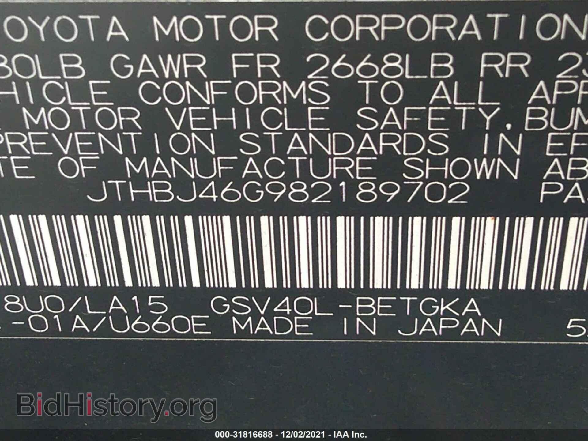 2008 LEXUS ES 350 - VIN: JTHBJ46G982189702 - Фото 9