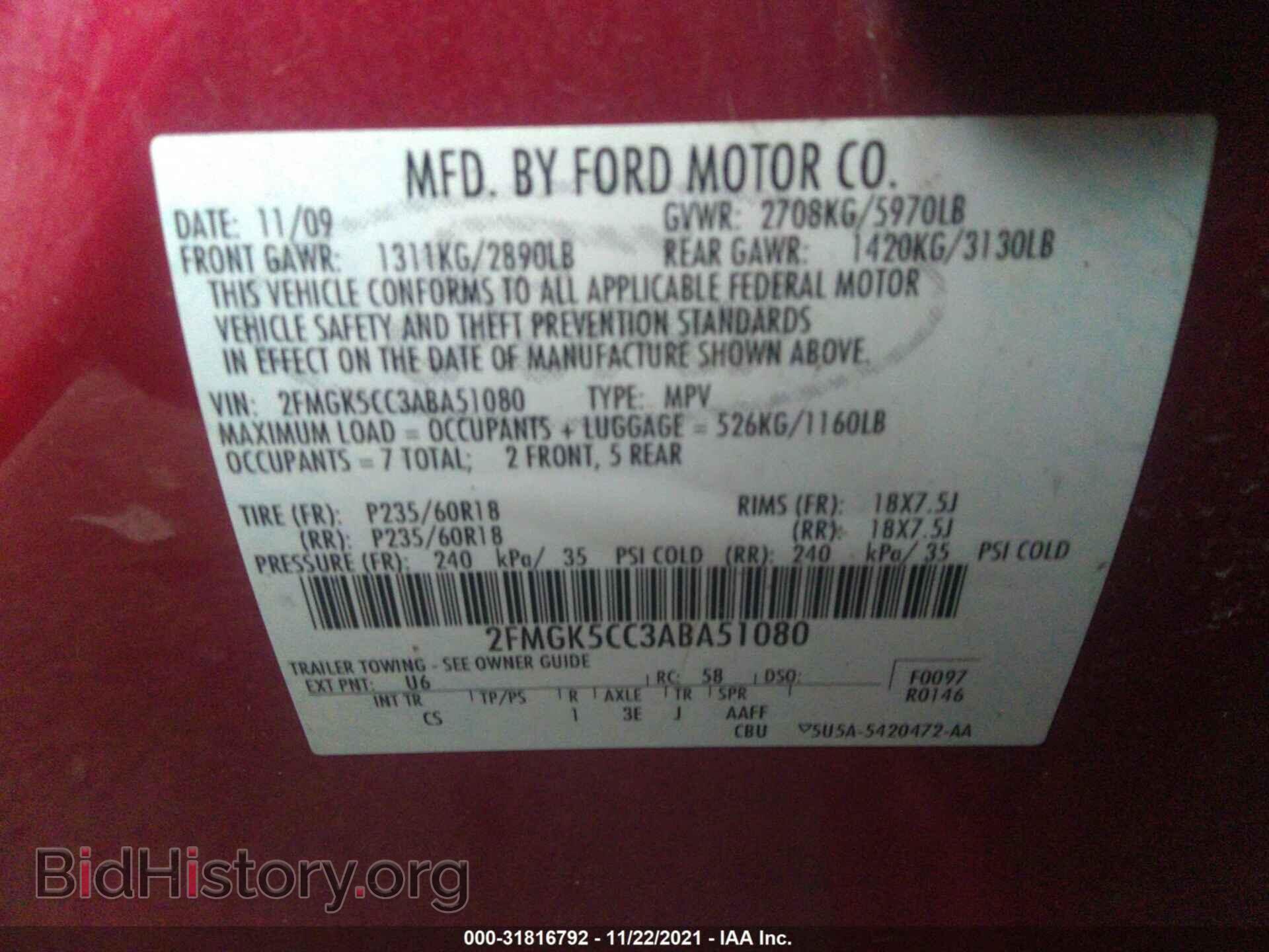 2010 FORD FLEX - VIN: 2FMGK5CC3ABA51080 - Photo 9