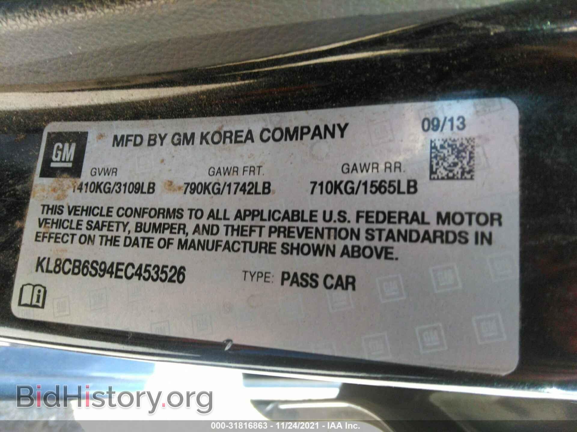2014 CHEVROLET SPARK - VIN: KL8CB6S94EC453526 - Фото 9