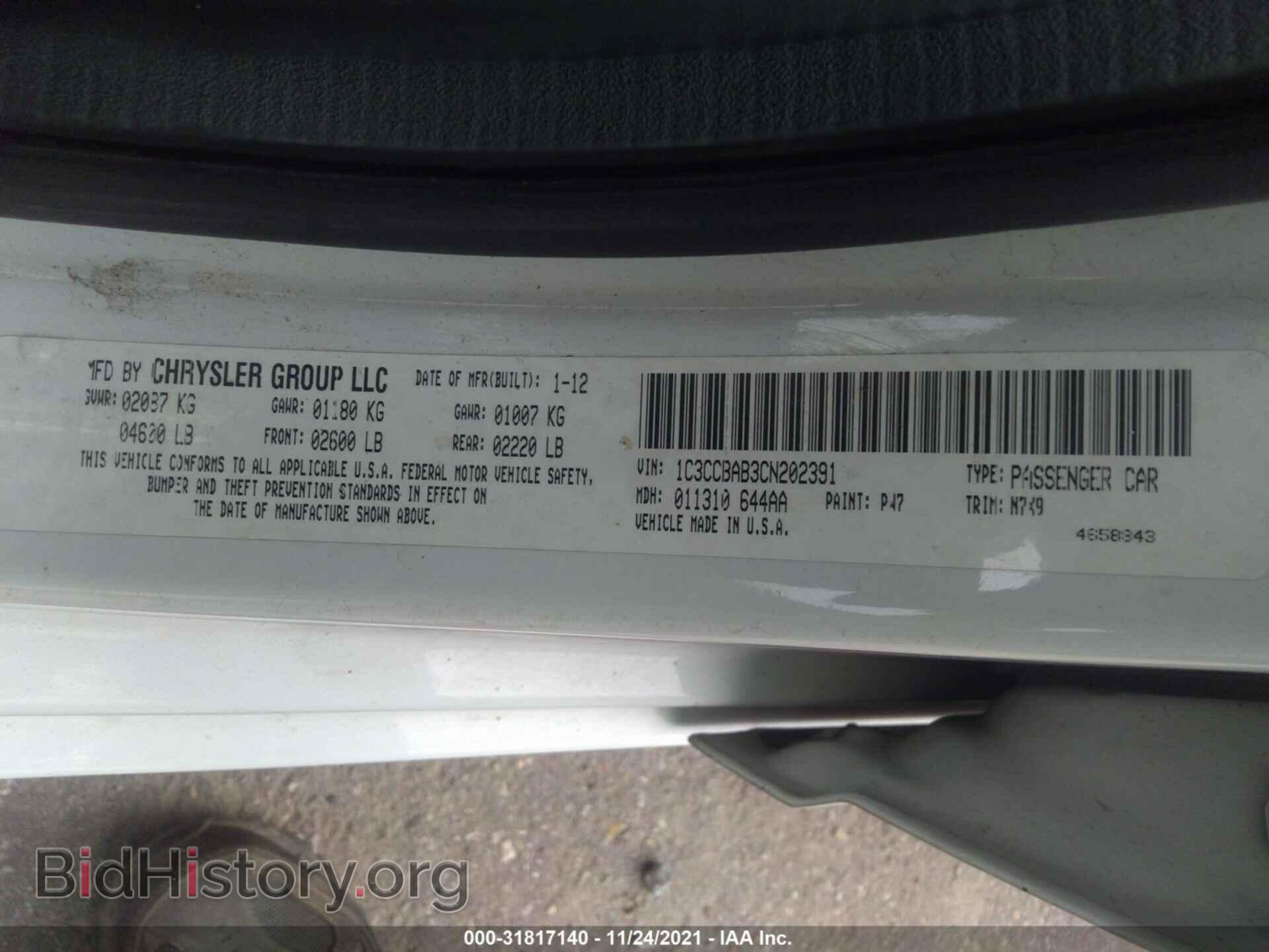 2012 CHRYSLER 200 - VIN: 1C3CCBAB3CN202391 - Фото 9