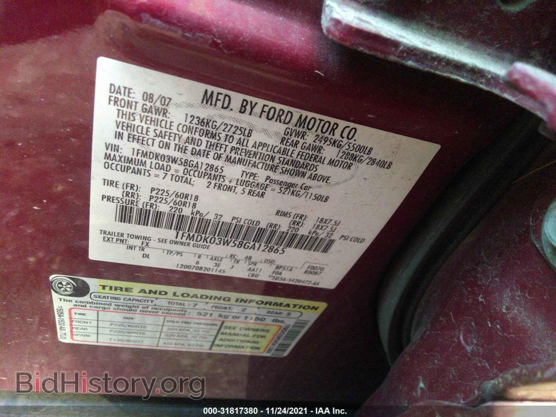 2008 FORD TAURUS X - VIN: 1FMDK03W58GA12865 - Фото 9