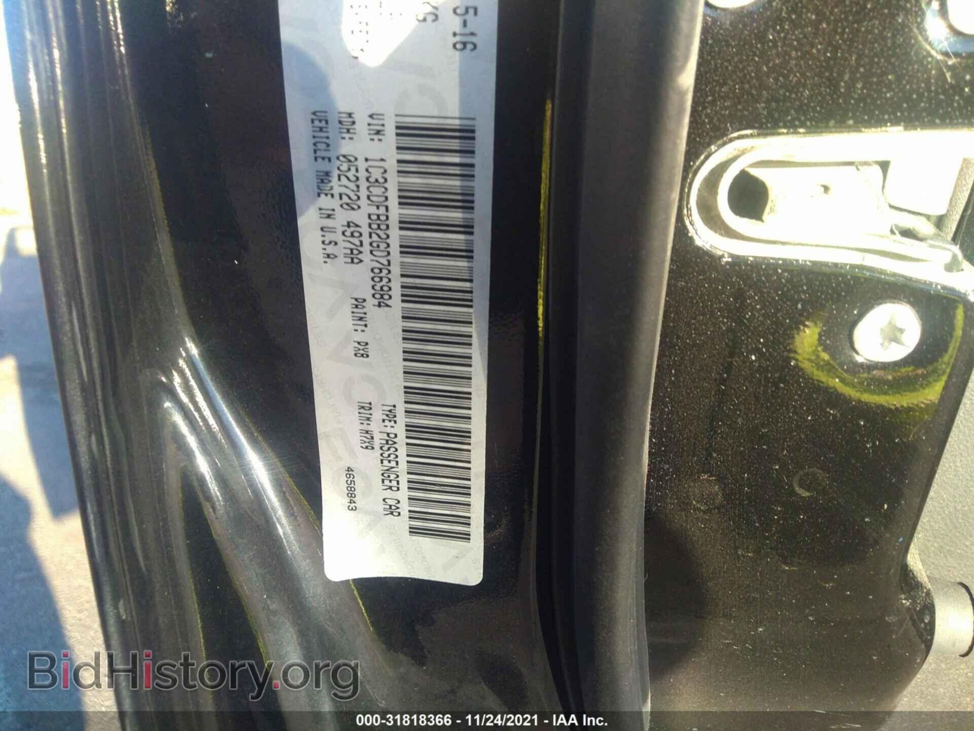 2016 DODGE DART - VIN: 1C3CDFBB2GD766984 - Фото 9