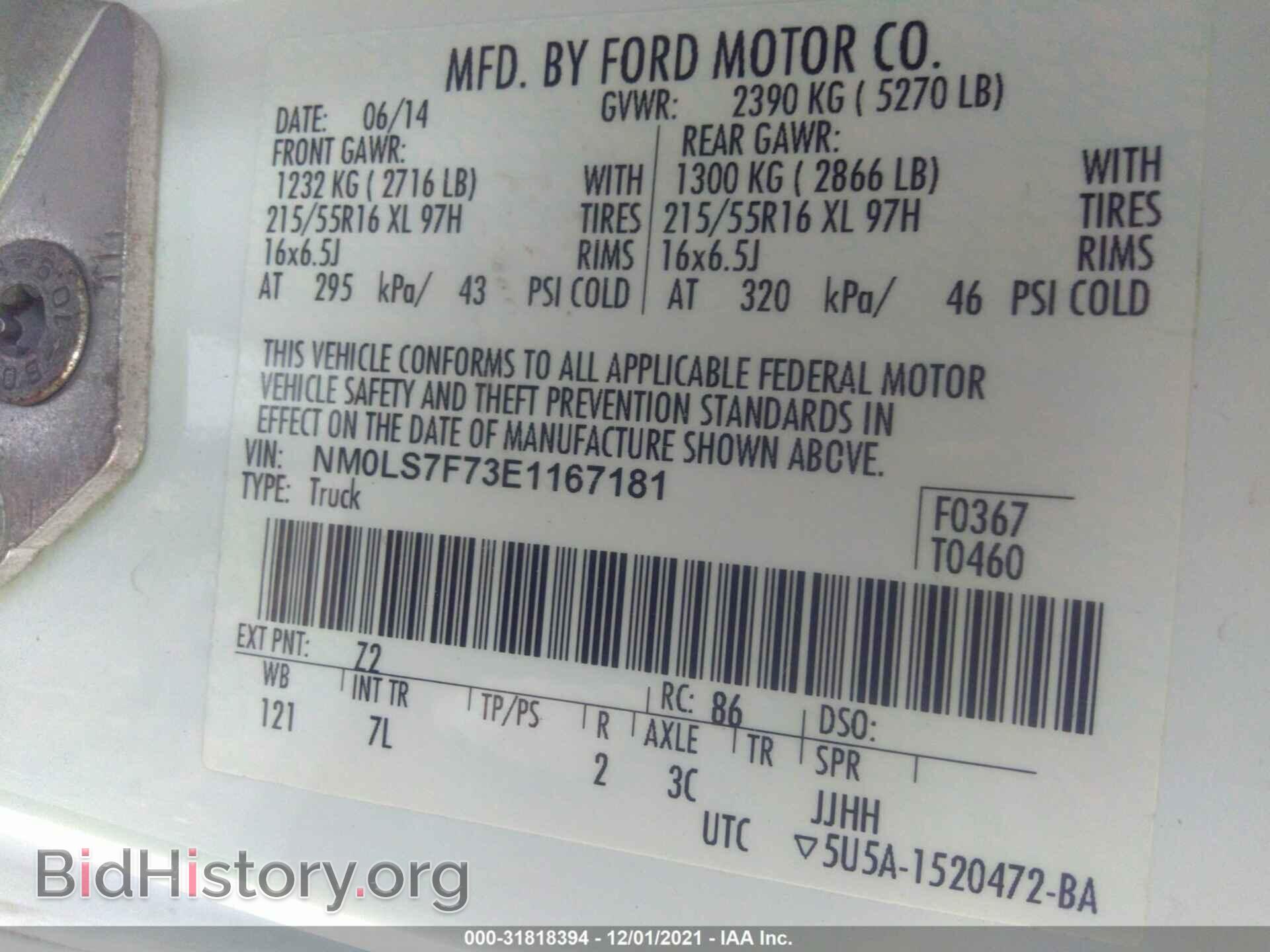 2014 FORD TRANSIT CONNECT - VIN: NM0LS7F73E1167181 - Фото 9