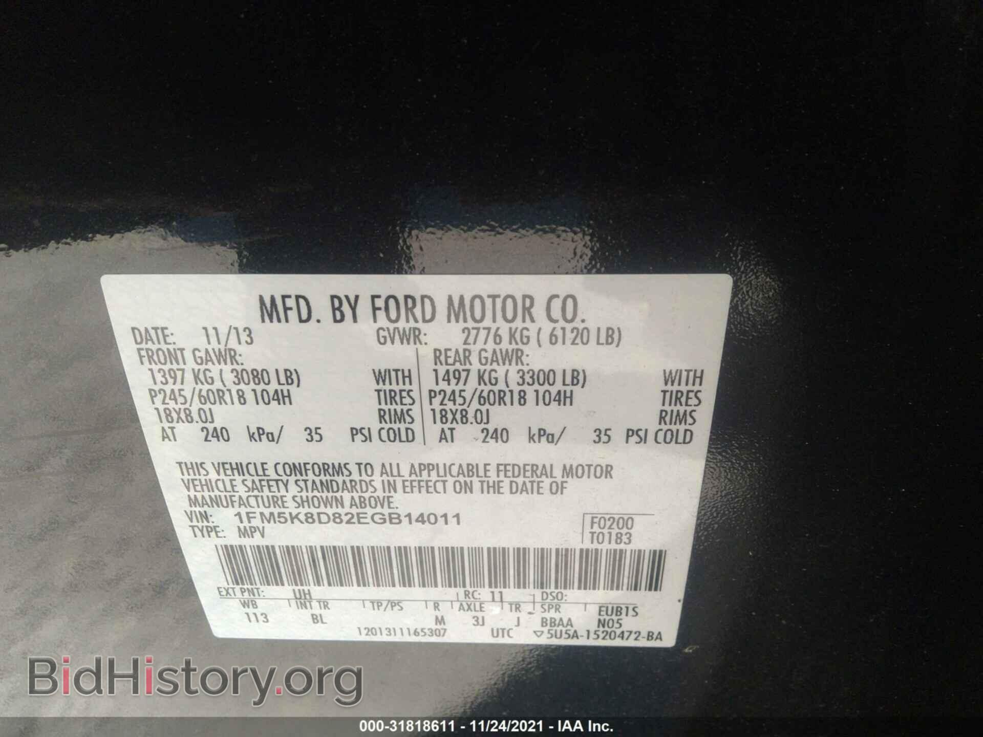2014 FORD EXPLORER - VIN: 1FM5K8D82EGB14011 - Фото 9