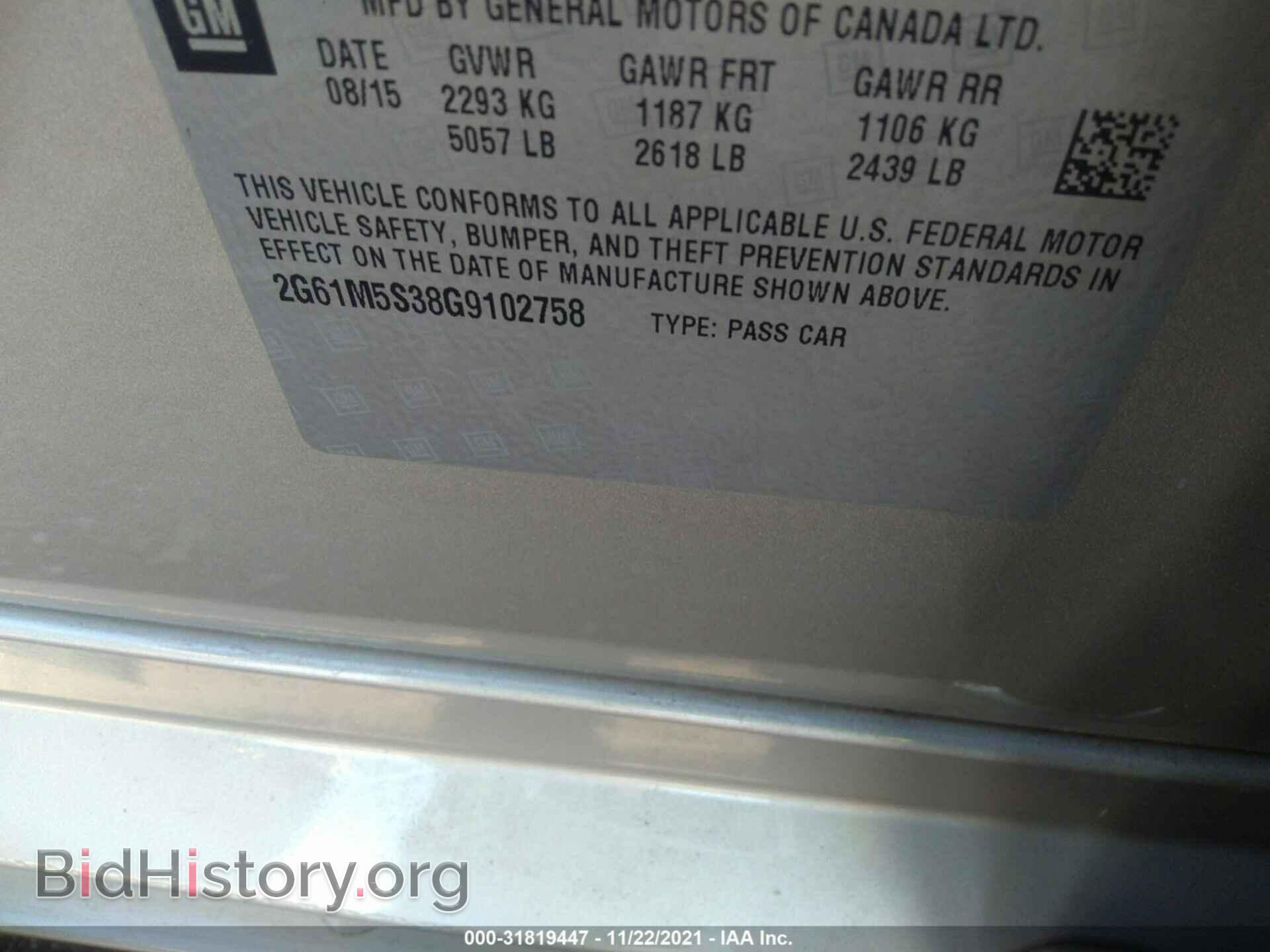2016 CADILLAC XTS - VIN: 2G61M5S38G9102758 - Фото 9