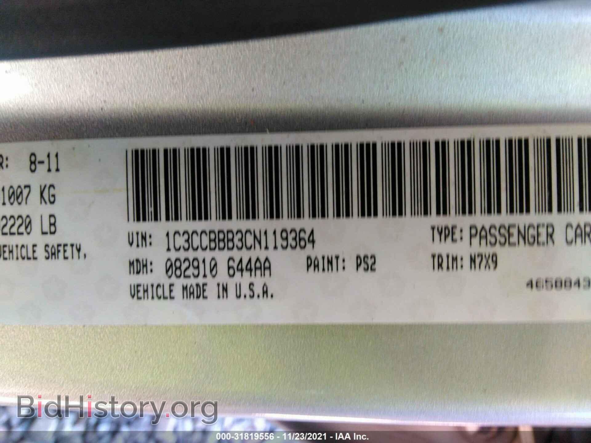 2012 CHRYSLER 200 - VIN: 1C3CCBBB3CN119364 - Фото 9