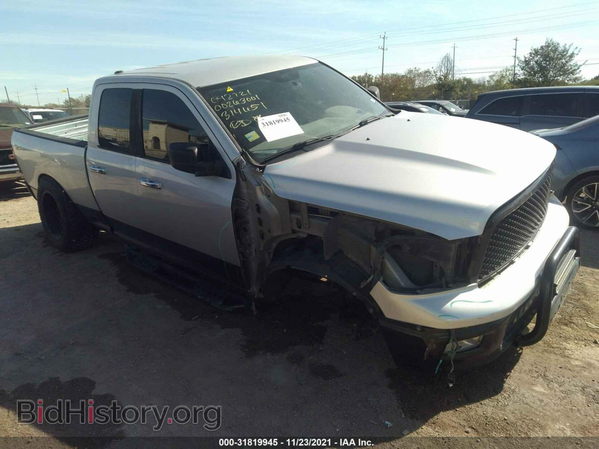 Фотография 1C6RD7GT3CS314651 - RAM 1500 2012