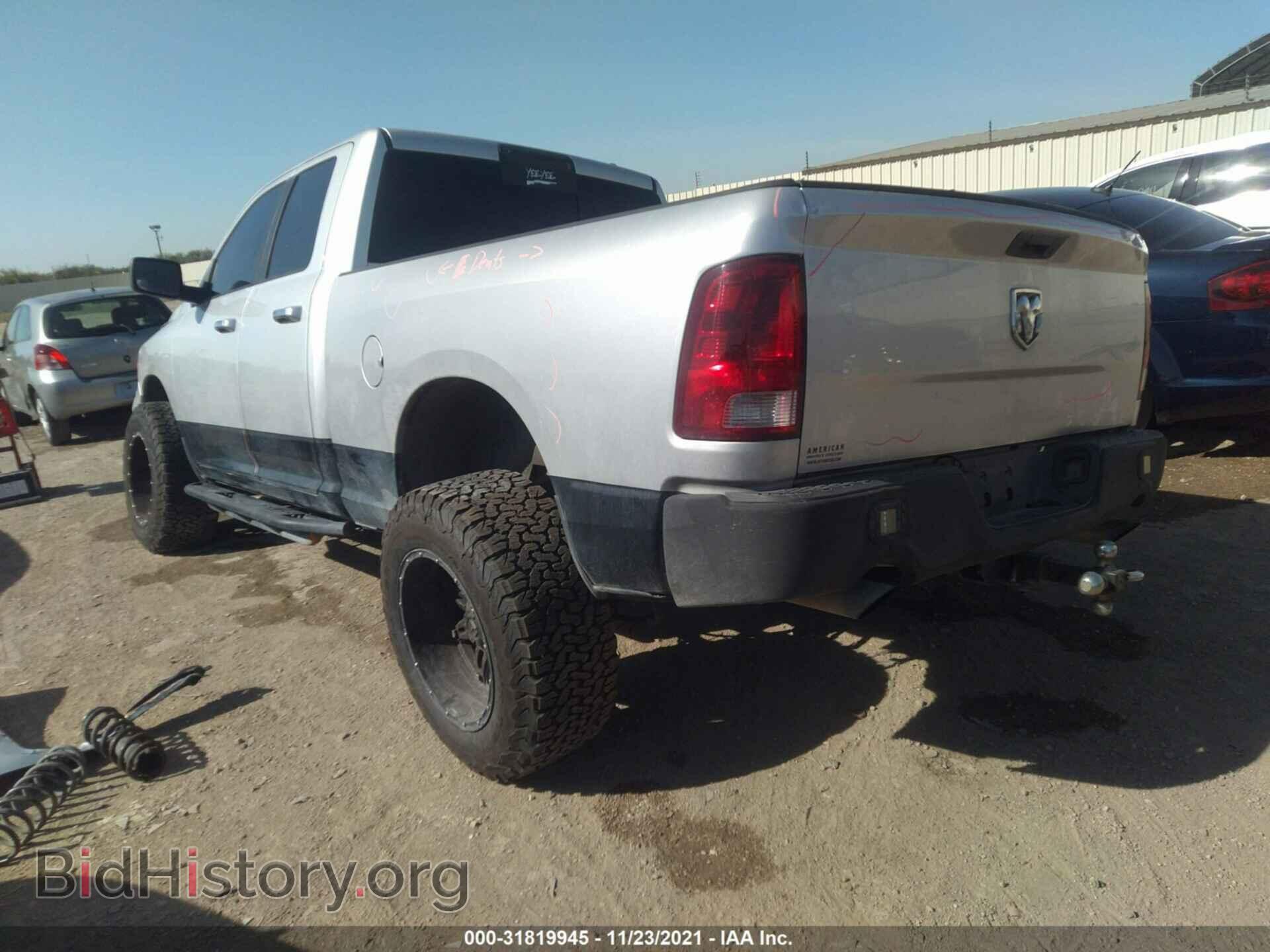 2012 RAM 1500 - VIN: 1C6RD7GT3CS314651 - Photo 3