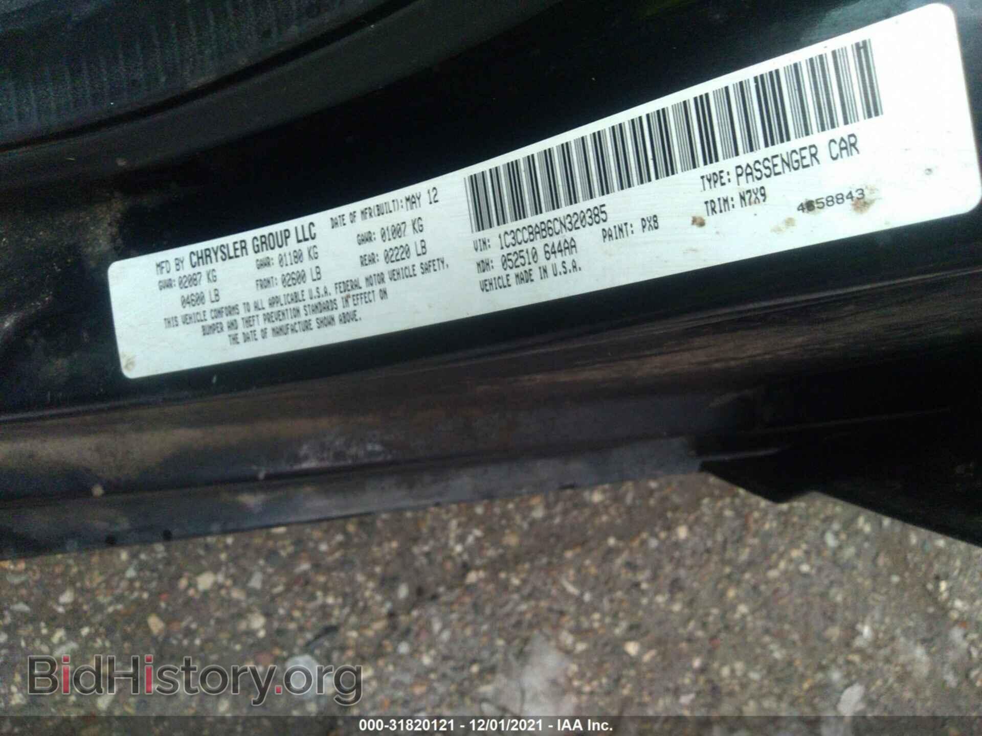 2012 CHRYSLER 200 - VIN: 1C3CCBAB6CN320385 - Фото 9
