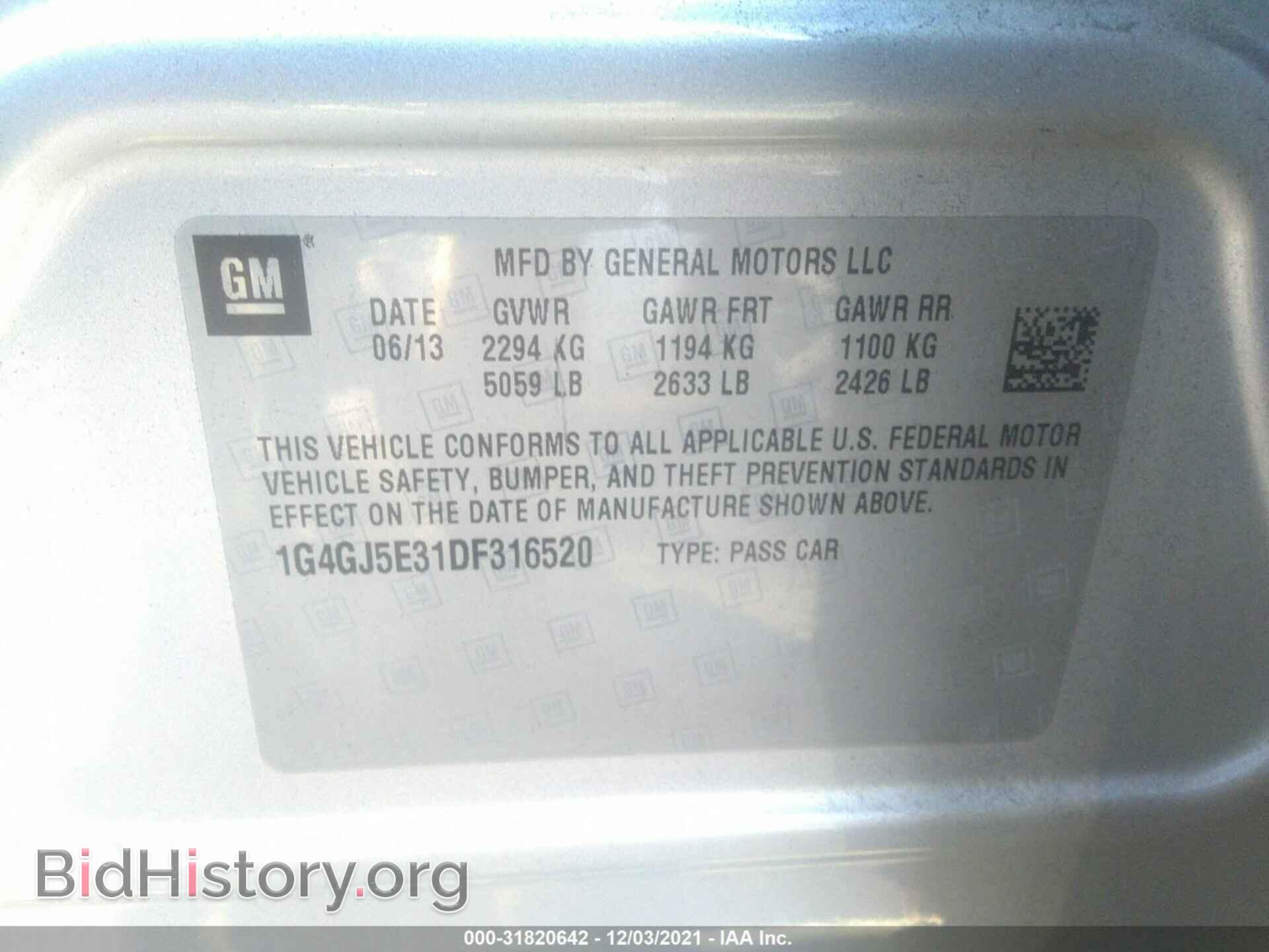 2013 BUICK LACROSSE - VIN: 1G4GJ5E31DF316520 - Фото 9