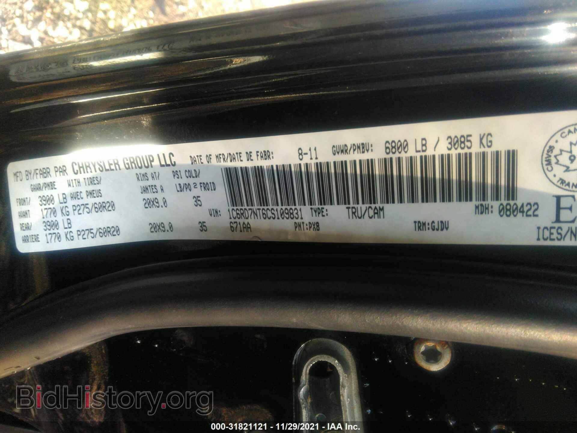 2012 RAM 1500 - VIN: 1C6RD7NT6CS109831 - Фото 9