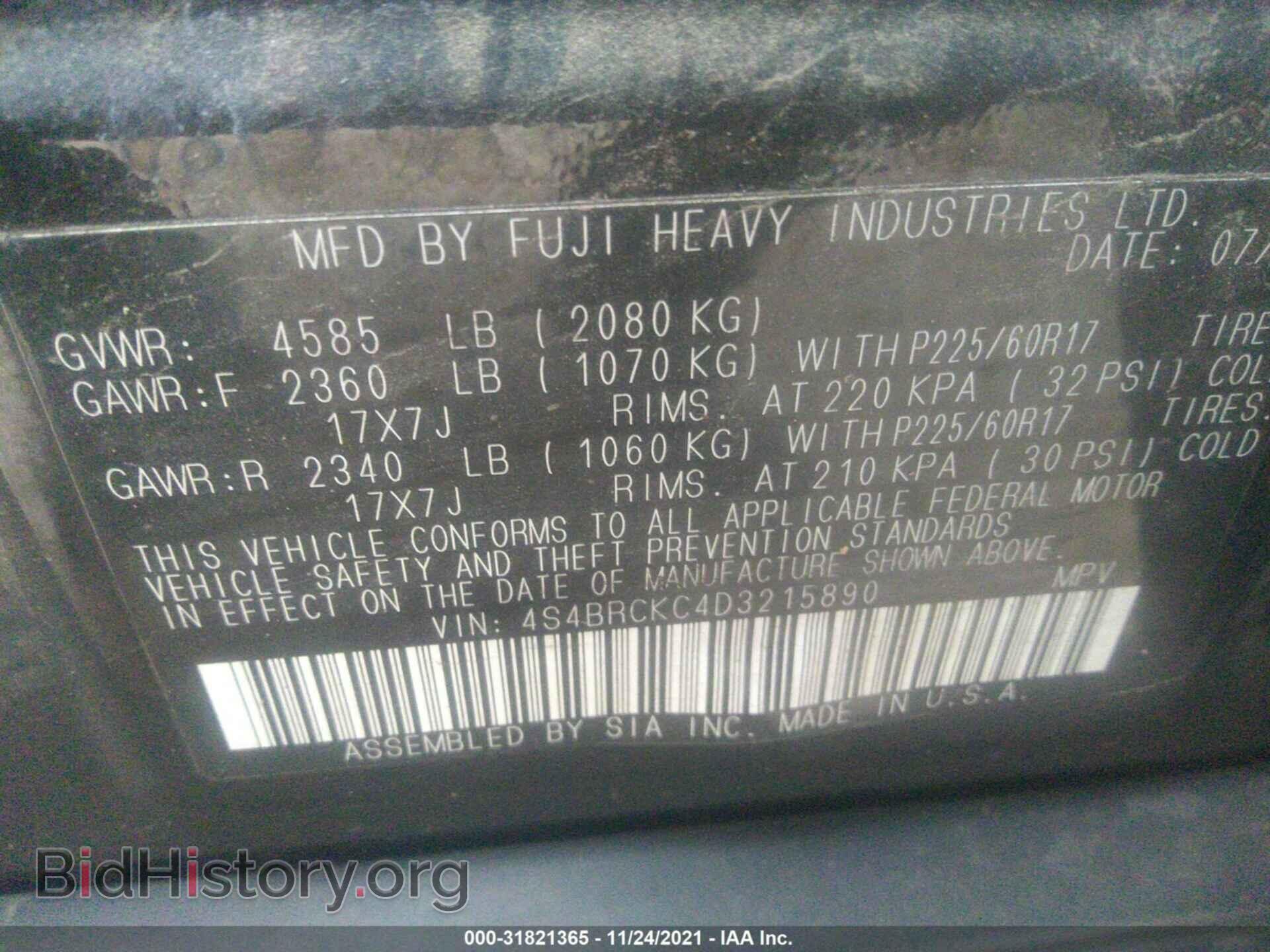 2013 SUBARU OUTBACK - VIN: 4S4BRCKC4D3215890 - Фото 9