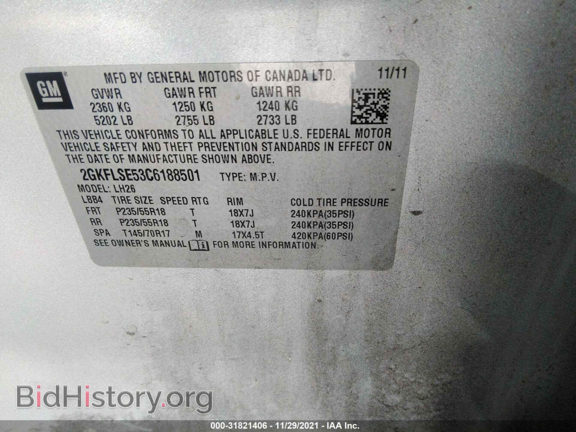 2012 GMC TERRAIN - VIN: 2GKFLSE53C6188501 - Фото 9