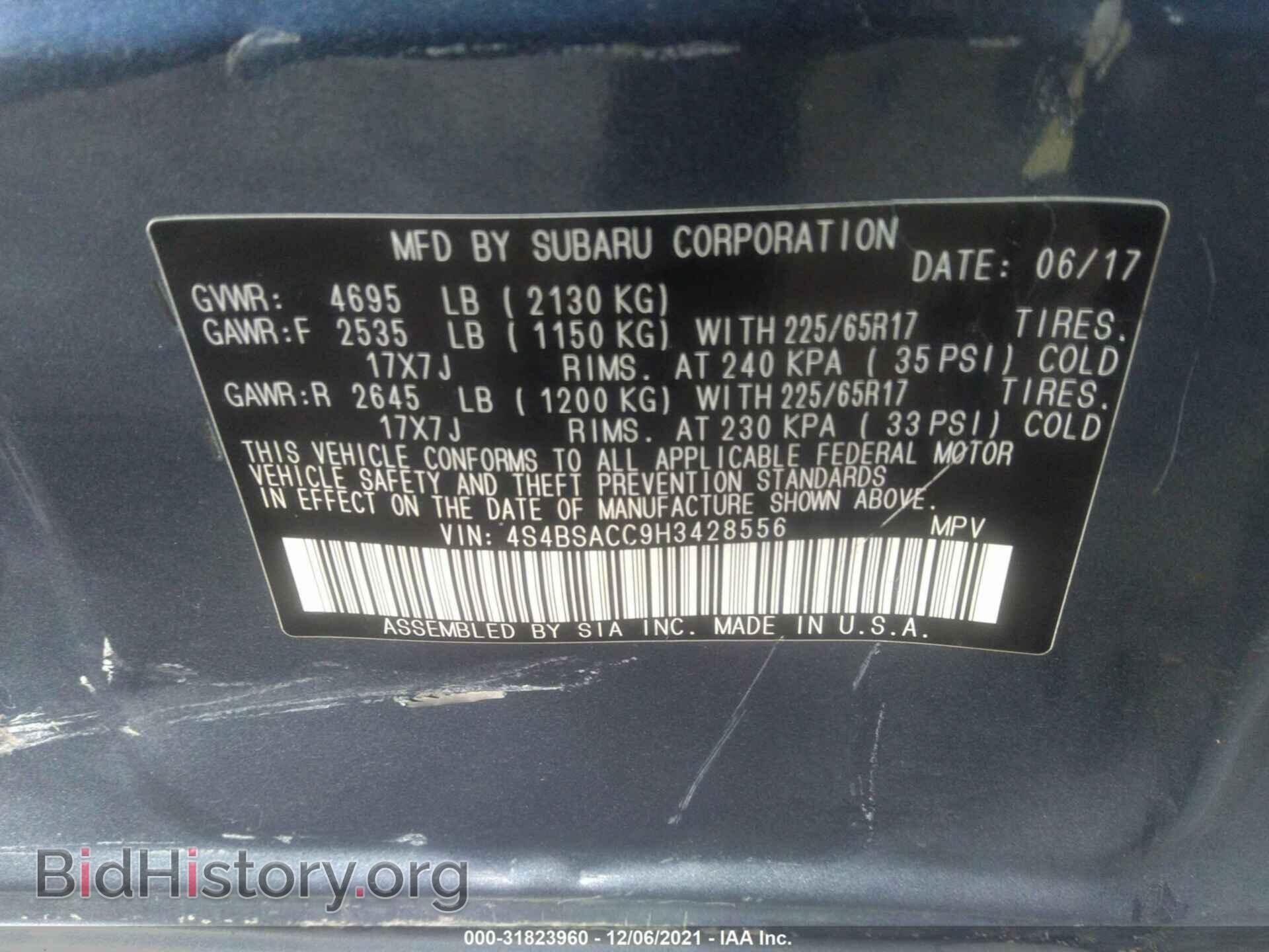 2017 SUBARU OUTBACK - VIN: 4S4BSACC9H3428556 - Фото 9
