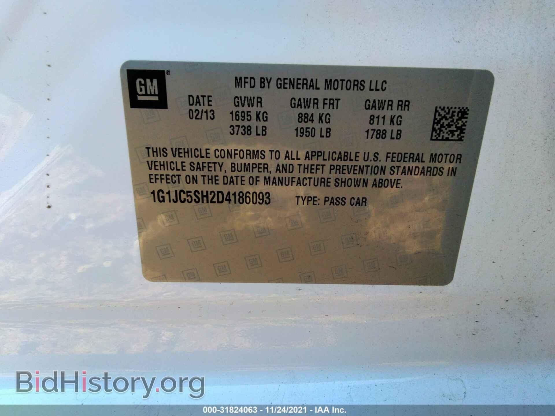 2013 CHEVROLET SONIC - VIN: 1G1JC5SH2D4186093 - Фото 9