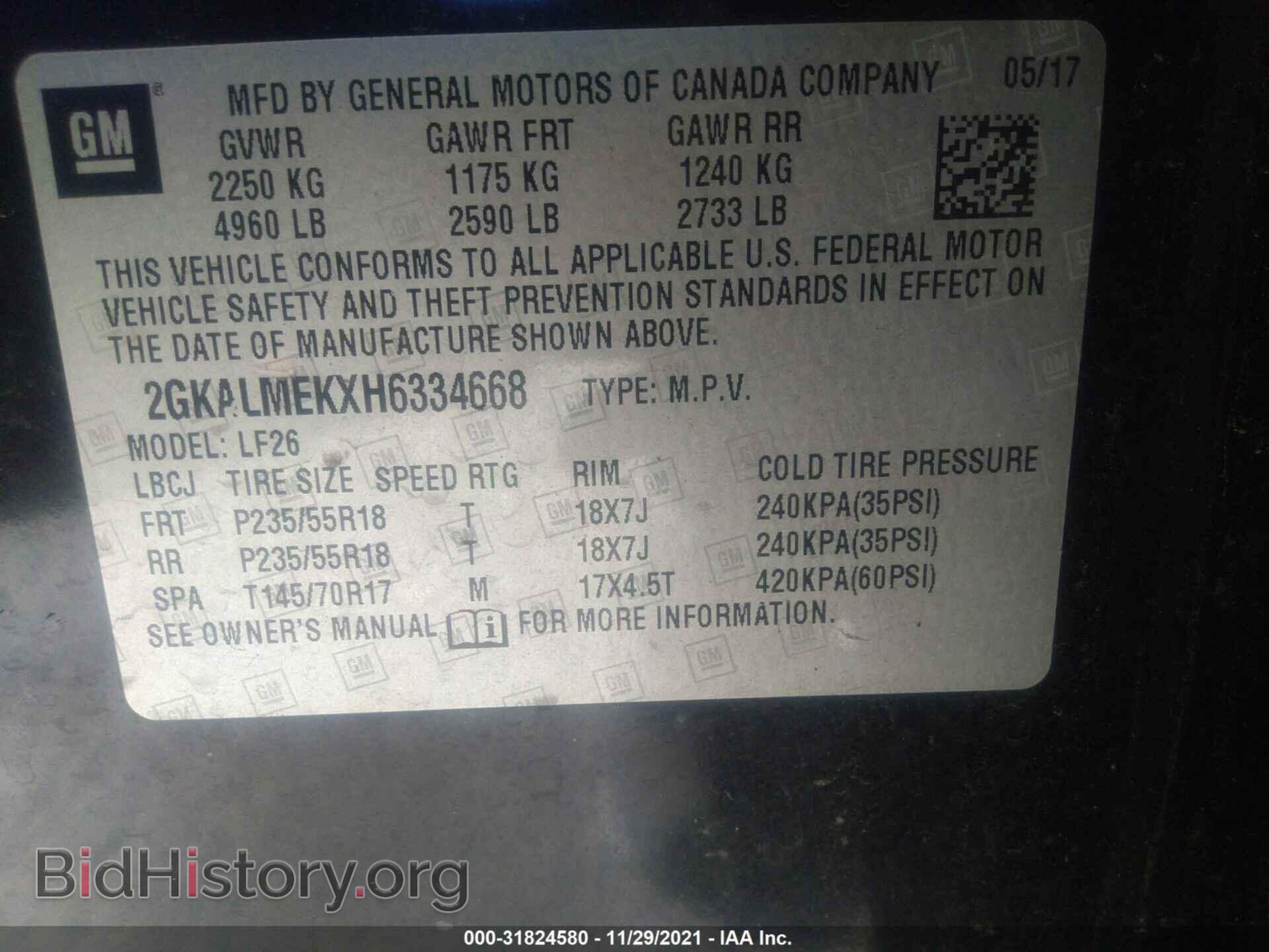 2017 GMC TERRAIN - VIN: 2GKALMEKXH6334668 - Фото 9