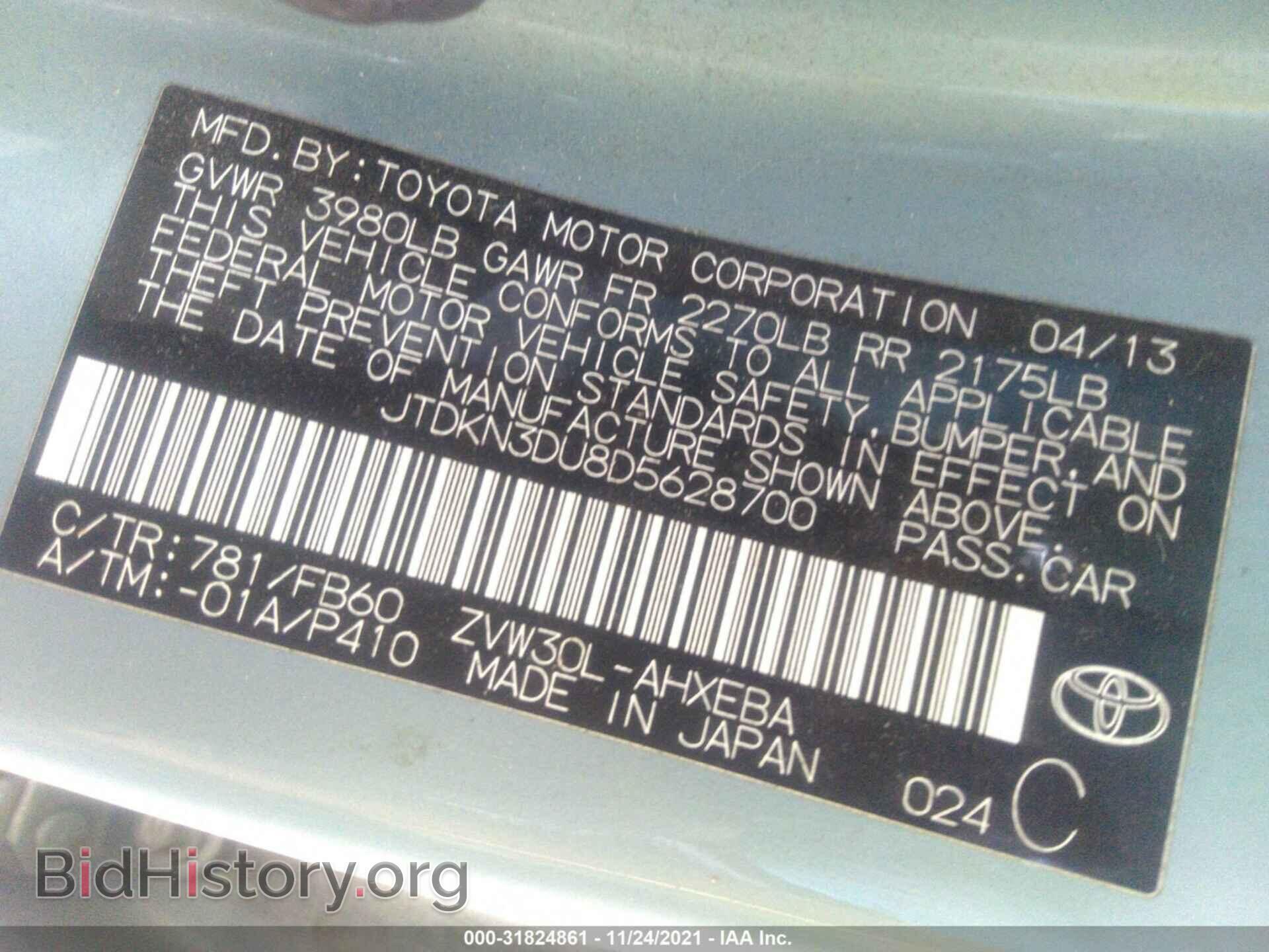2013 TOYOTA PRIUS - VIN: JTDKN3DU8D5628700 - Фото 9