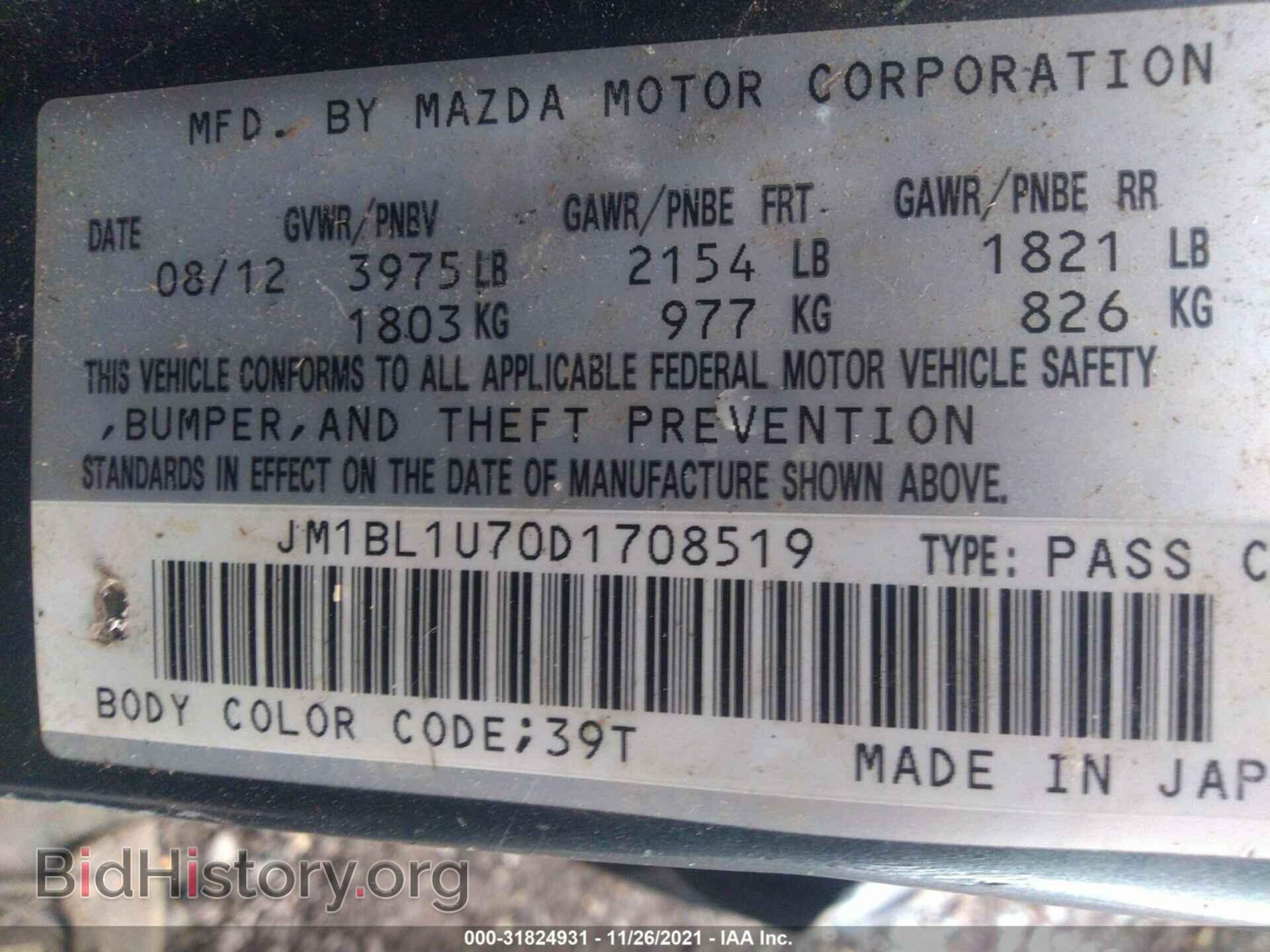 2013 MAZDA MAZDA3 - VIN: JM1BL1U70D1708519 - Фото 9