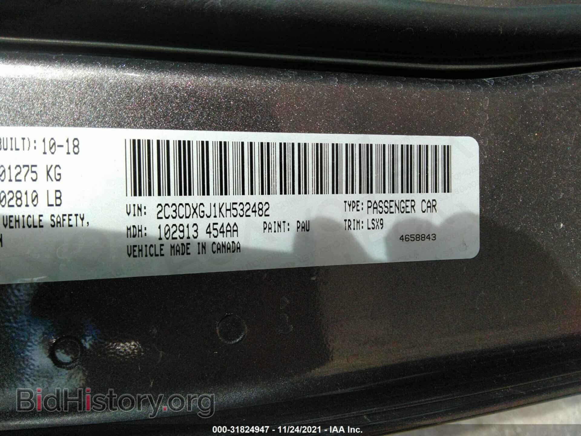 2019 DODGE CHARGER - VIN: 2C3CDXGJ1KH532482 - Фото 9