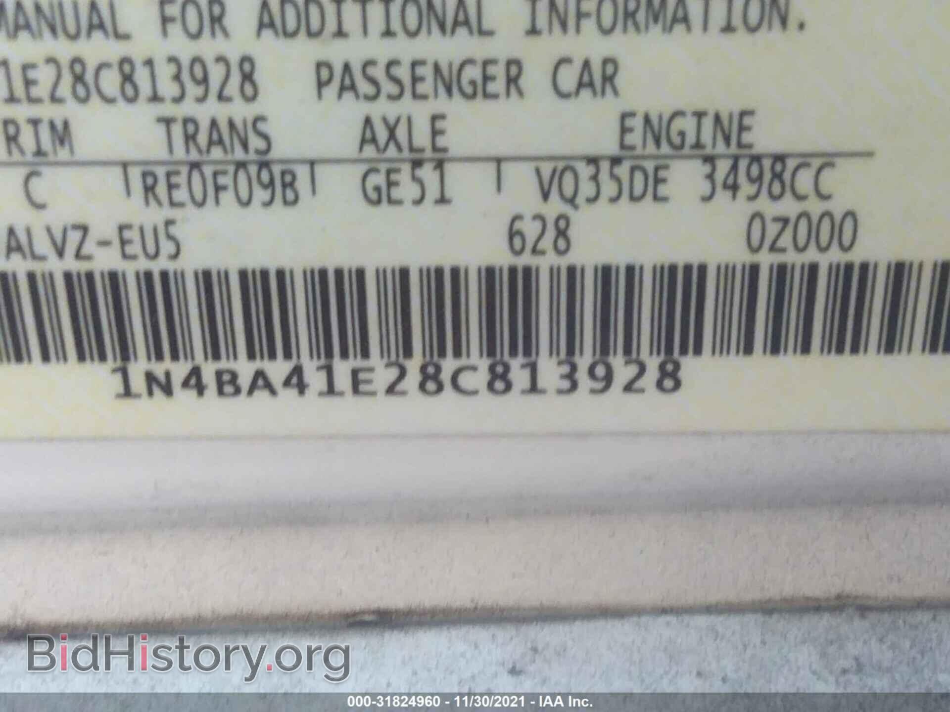2008 NISSAN MAXIMA - VIN: 1N4BA41E28C813928 - Фото 9