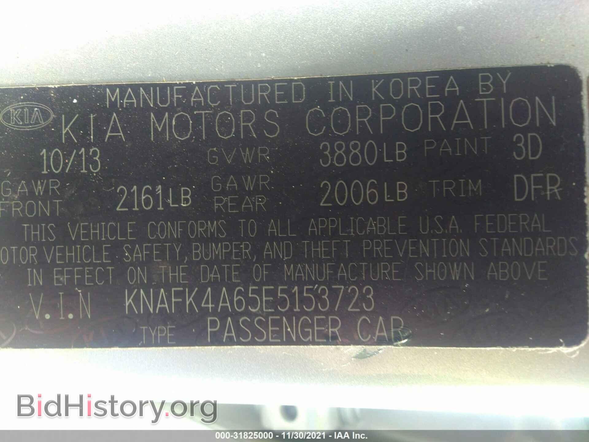 2014 KIA FORTE - VIN: KNAFK4A65E5153723 - Фото 9