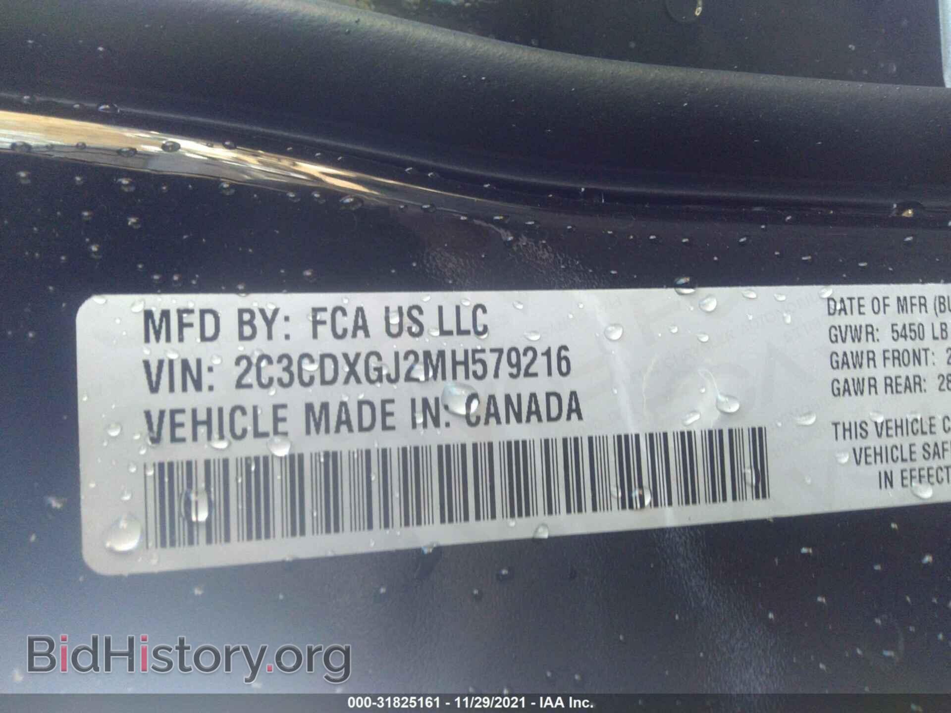 2021 DODGE CHARGER - VIN: 2C3CDXGJ2MH579216 - Фото 9