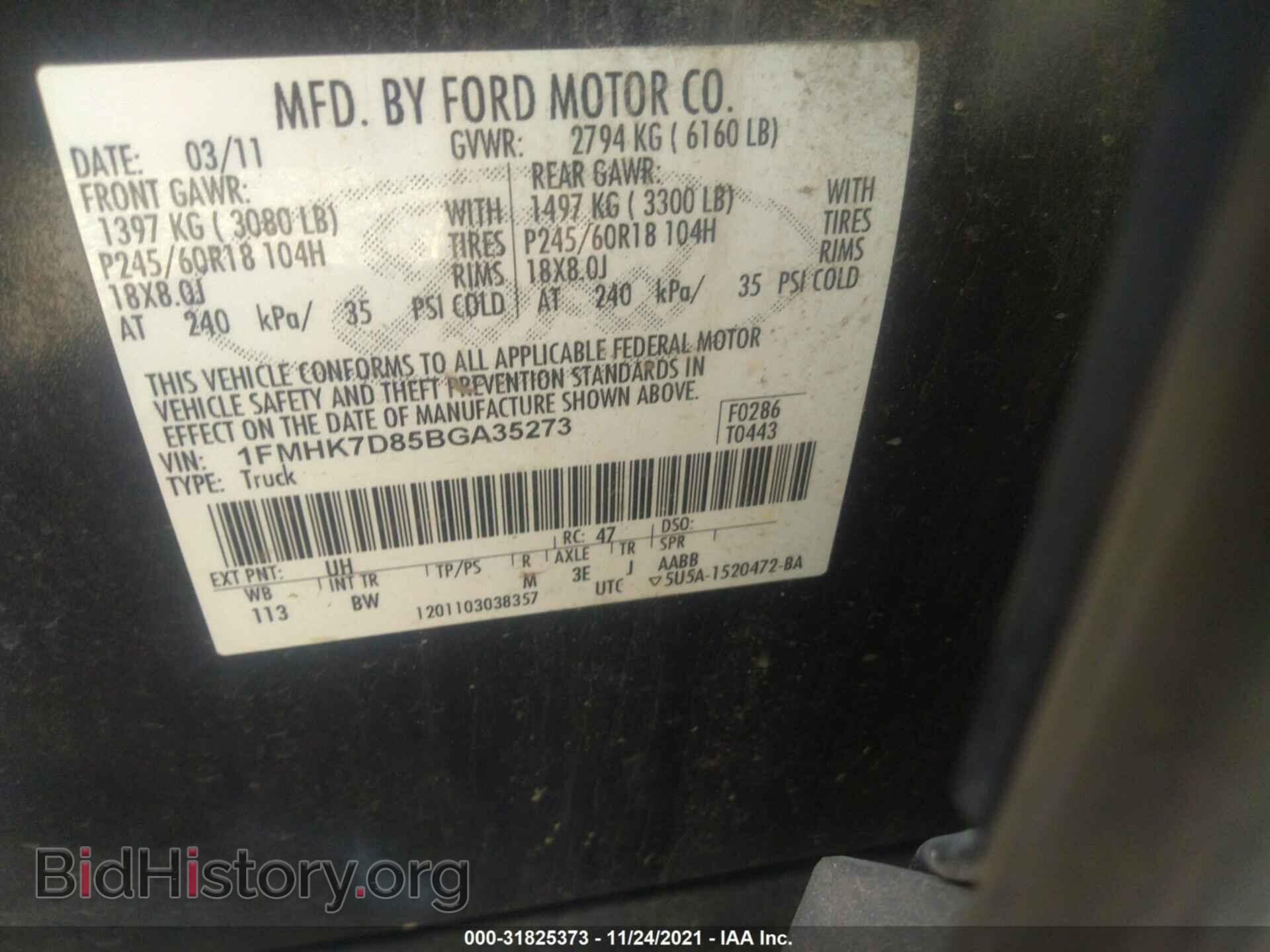 2011 FORD EXPLORER - VIN: 1FMHK7D85BGA35273 - Фото 9