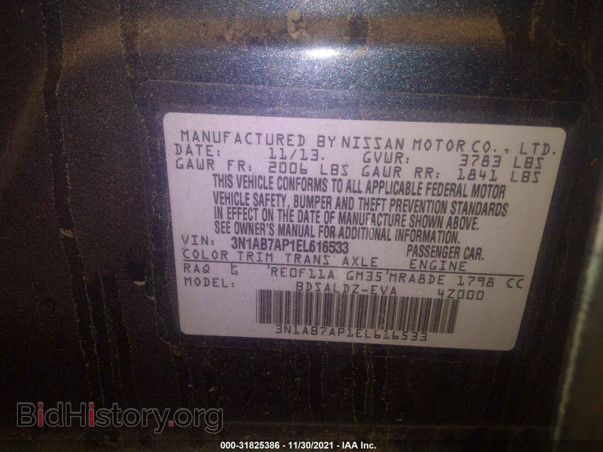 2014 NISSAN SENTRA - VIN: 3N1AB7AP1EL616533 - Фото 9