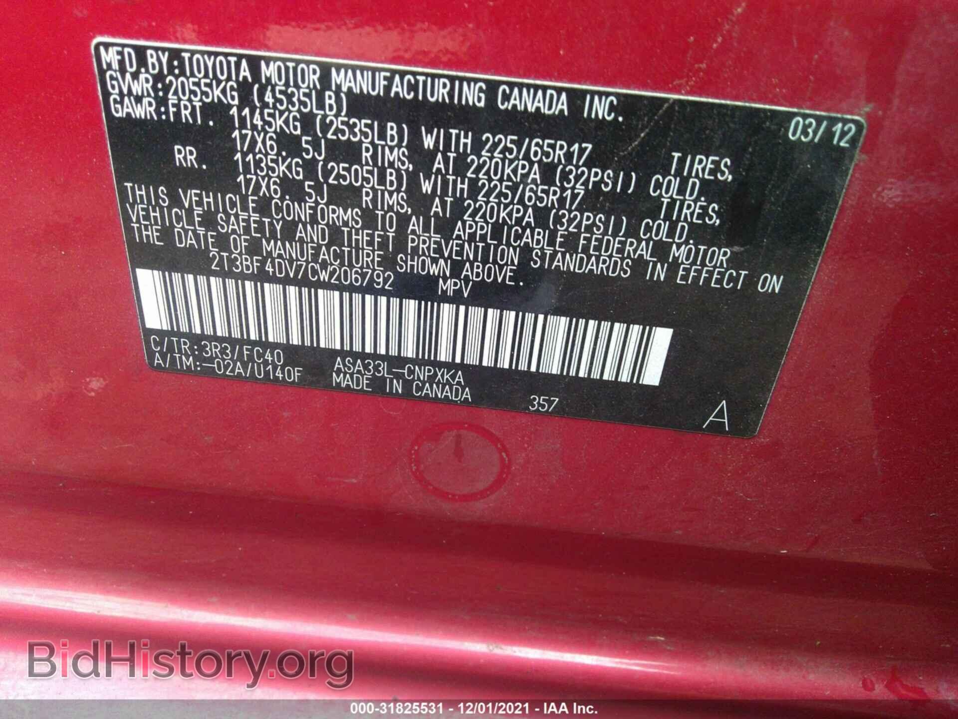 2012 TOYOTA RAV4 - VIN: 2T3BF4DV7CW206792 - Фото 9