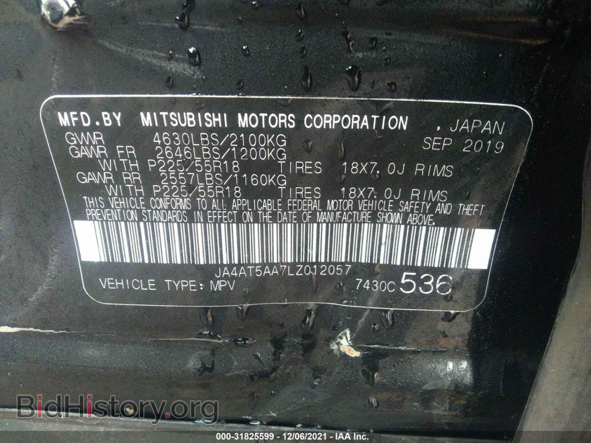 2020 MITSUBISHI ECLIPSE CROSS - VIN: JA4AT5AA7LZ012057 - Фото 9
