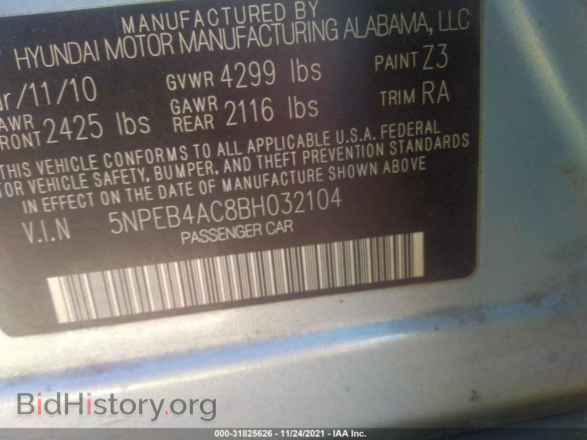 2011 HYUNDAI SONATA - VIN: 5NPEB4AC8BH032104 - Фото 8