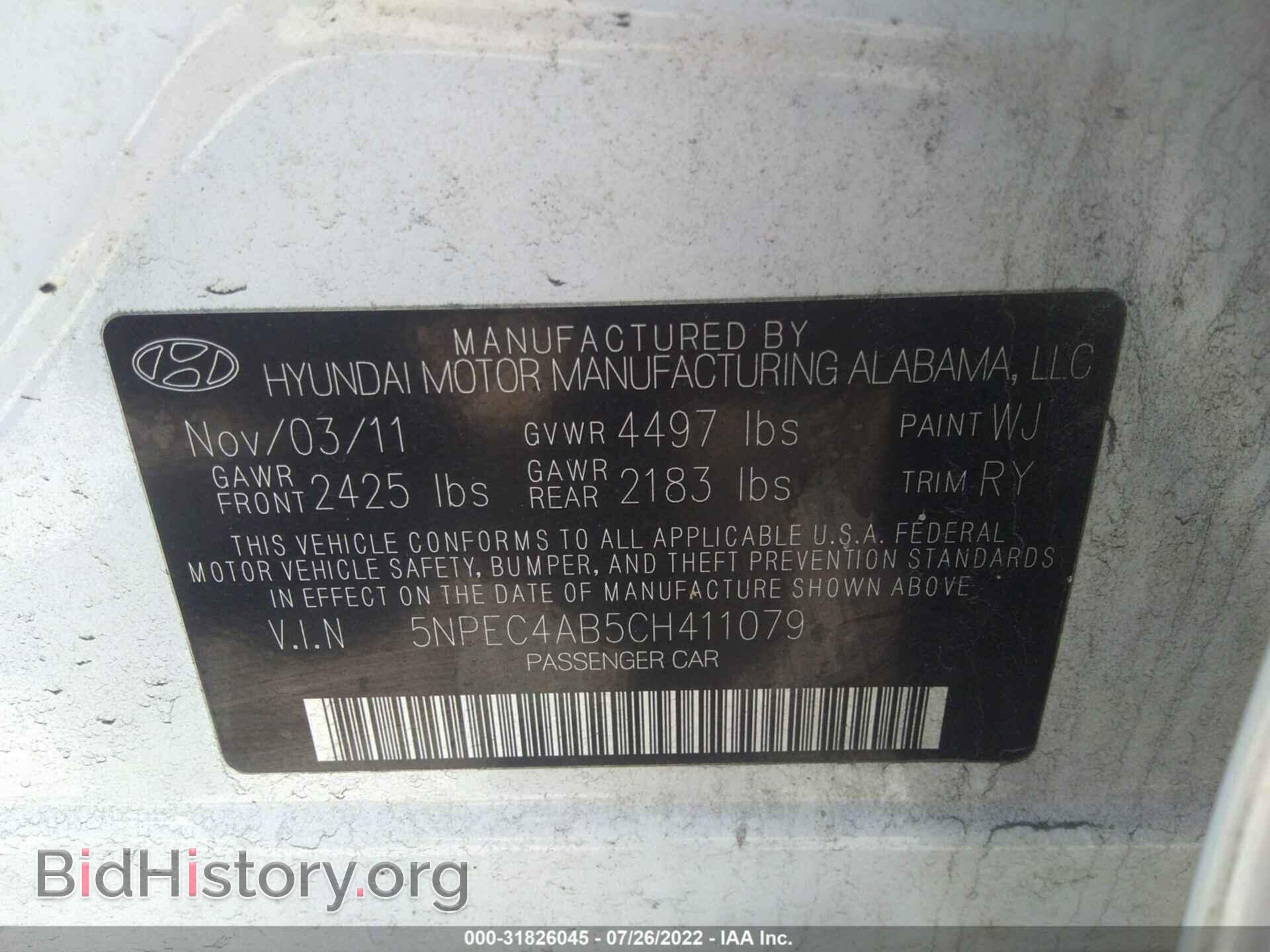 2012 HYUNDAI SONATA - VIN: 5NPEC4AB5CH411079 - Фото 9