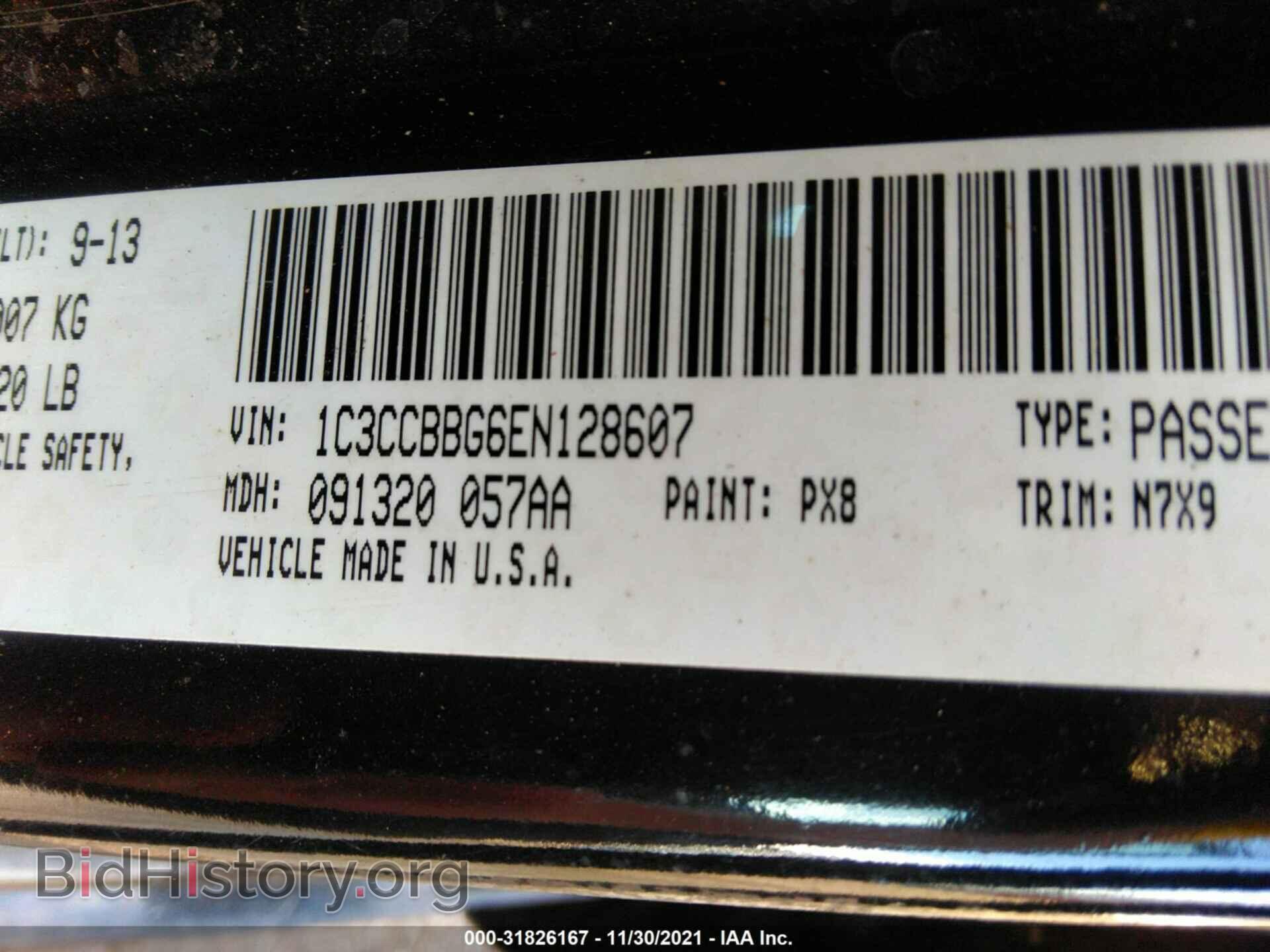 2014 CHRYSLER 200 - VIN: 1C3CCBBG6EN128607 - Фото 9