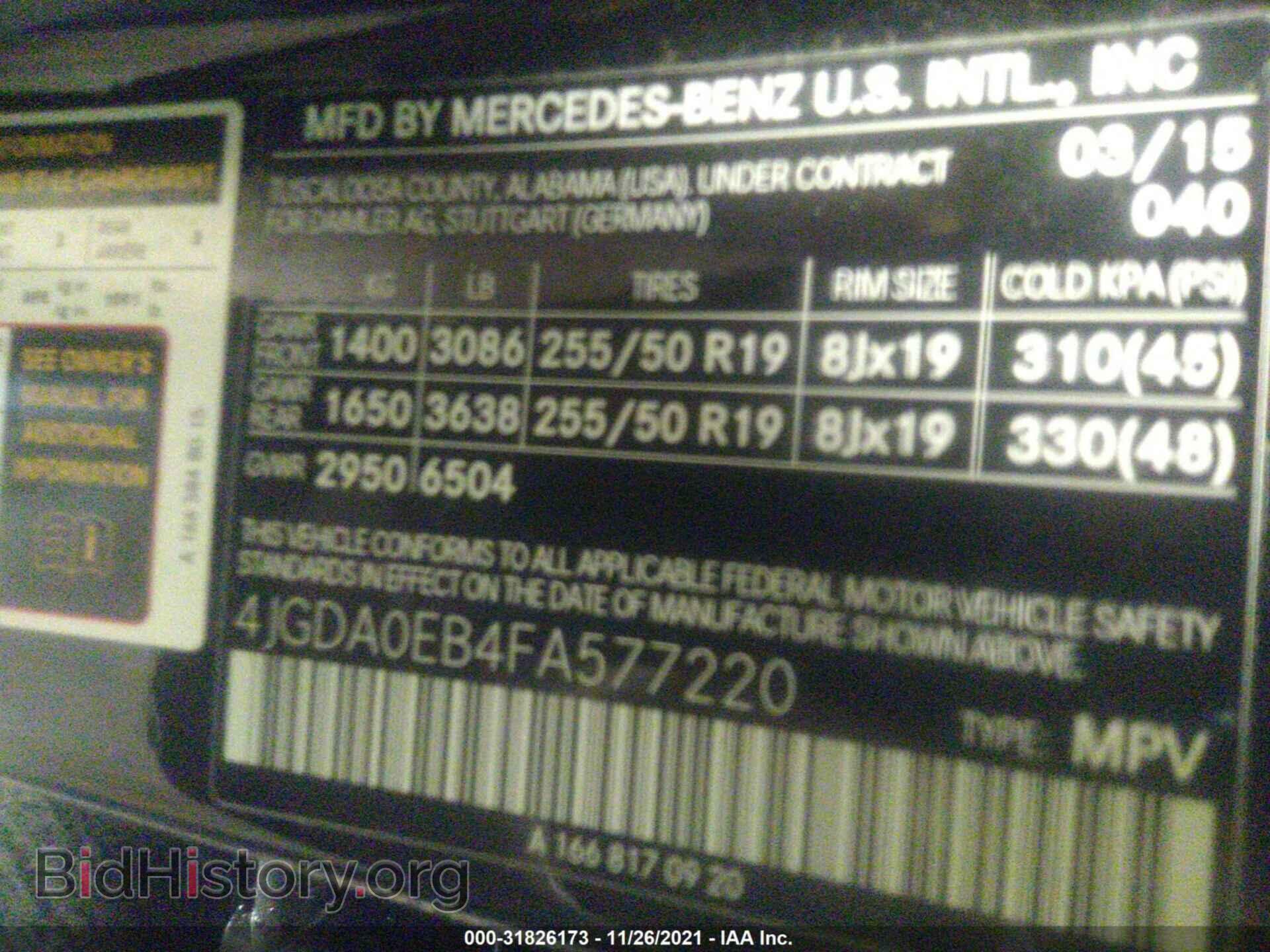 2015 MERCEDES-BENZ M-CLASS - VIN: 4JGDA0EB4FA577220 - Фото 9