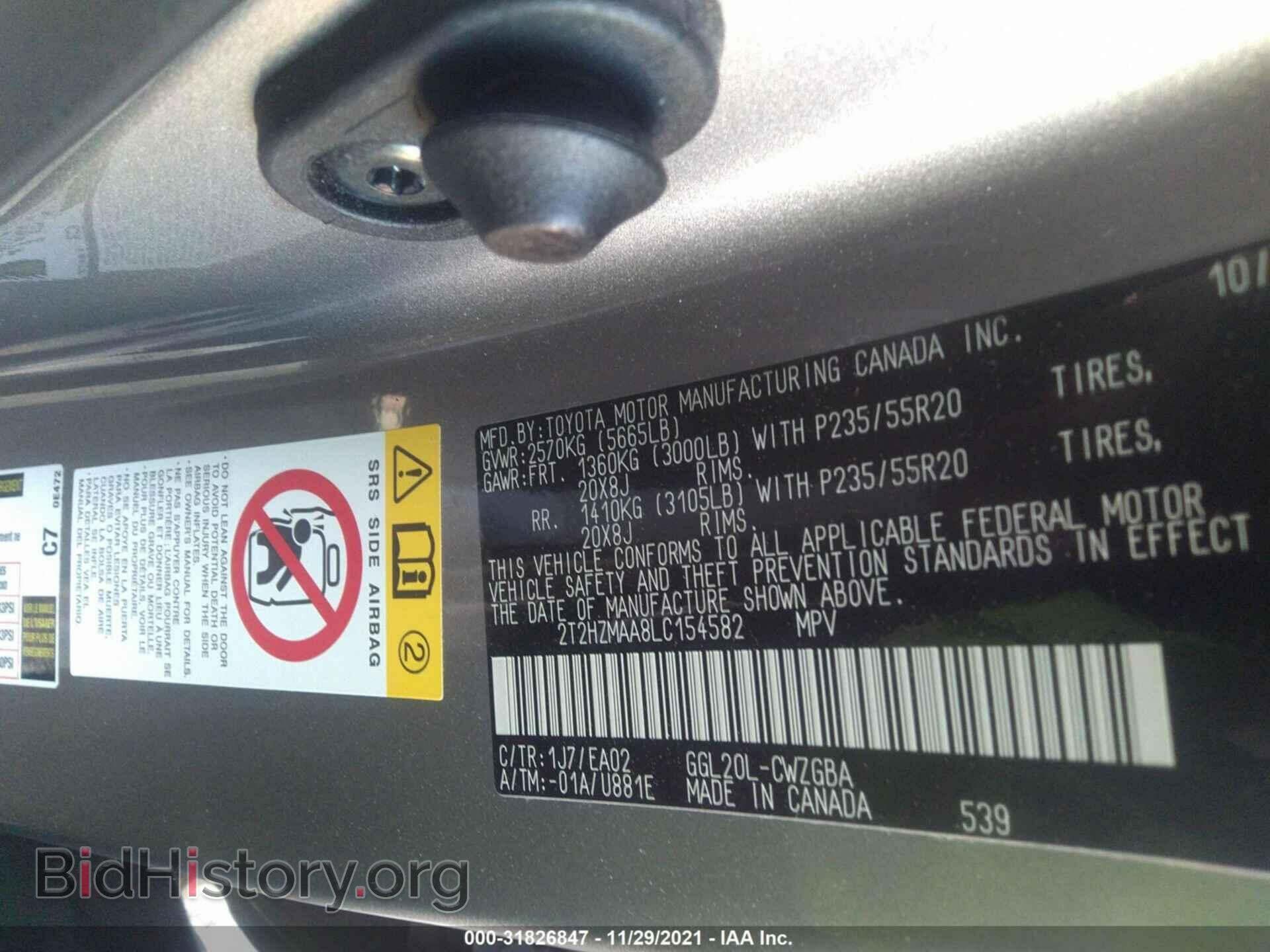 2020 LEXUS RX - VIN: 2T2HZMAA8LC154582 - Фото 9