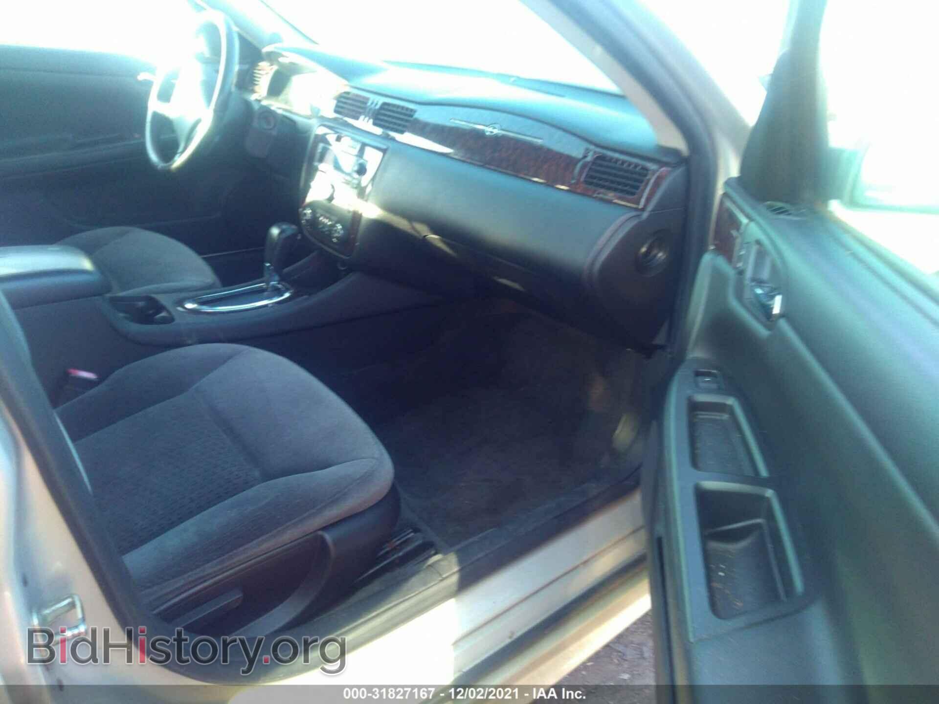 2012 CHEVROLET IMPALA - VIN: 2G1WG5E38C1247175 - Фото 5