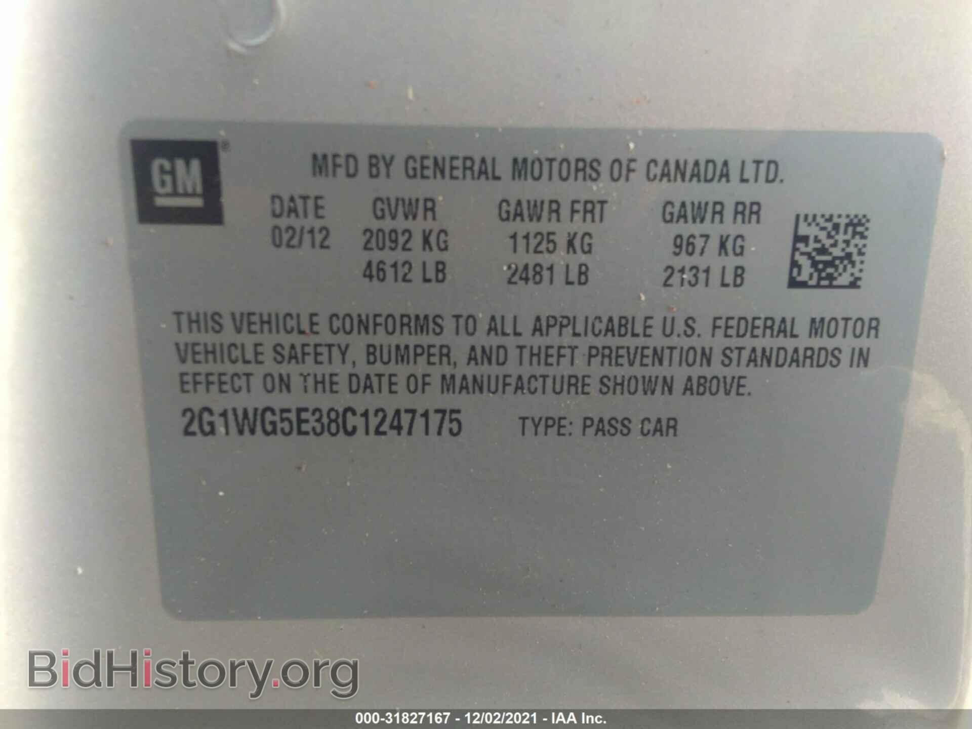 2012 CHEVROLET IMPALA - VIN: 2G1WG5E38C1247175 - Фото 9