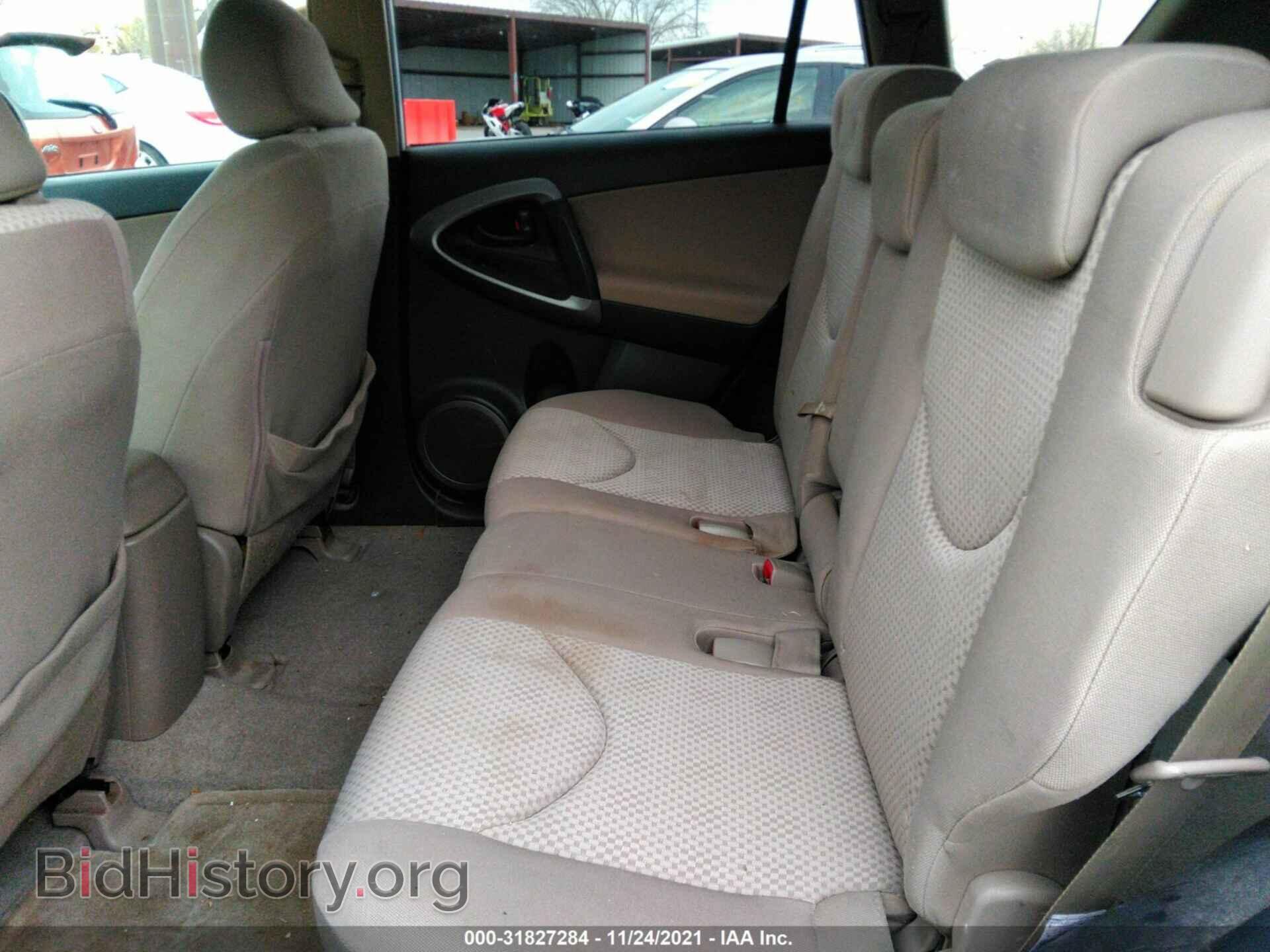 2006 TOYOTA RAV4 - VIN: JTMZD33V366008636 - Фото 8