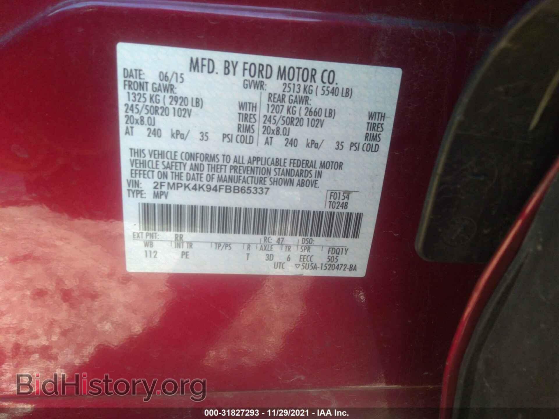 2015 FORD EDGE - VIN: 2FMPK4K94FBB65337 - Photo 9