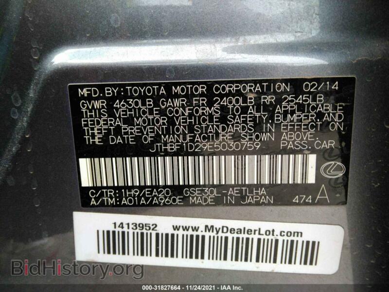 2014 Lexus IS 250 (VIN JTHBF1D29E5030759) — фото 9 из 15